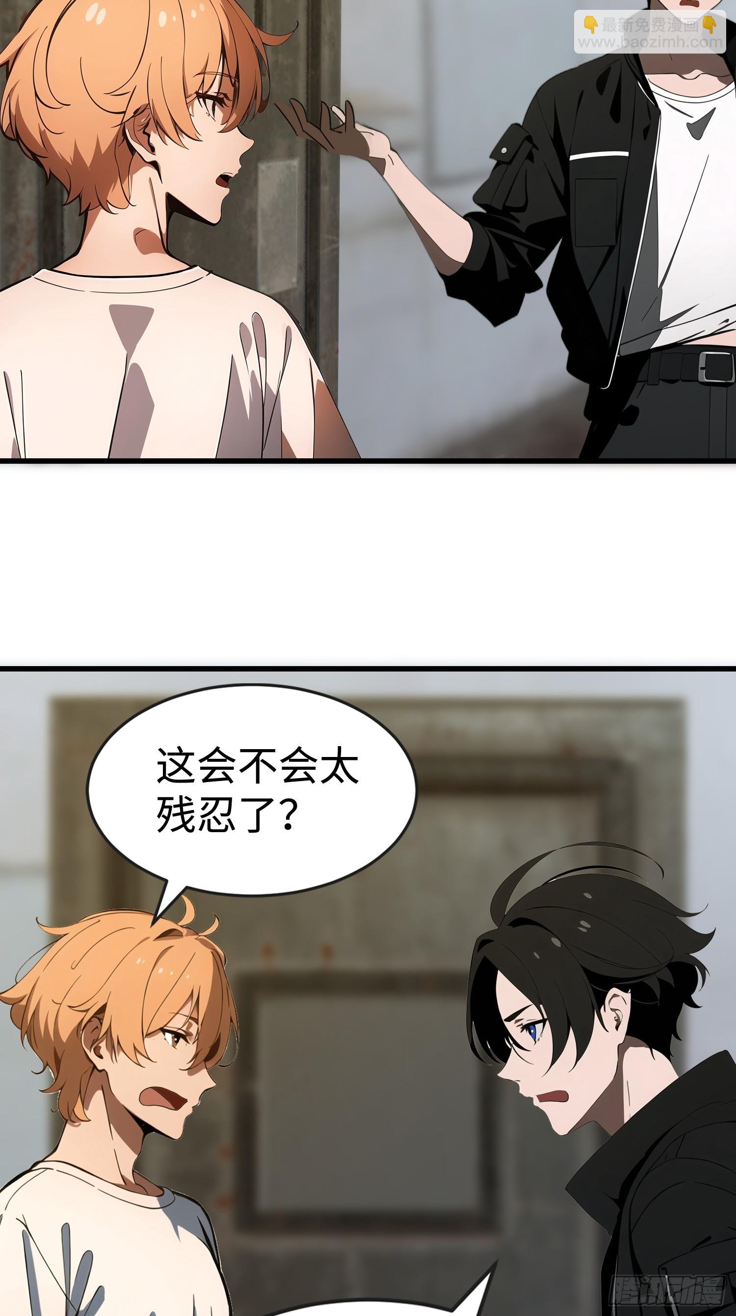 54 新的丧尸？(1/2)-第55话