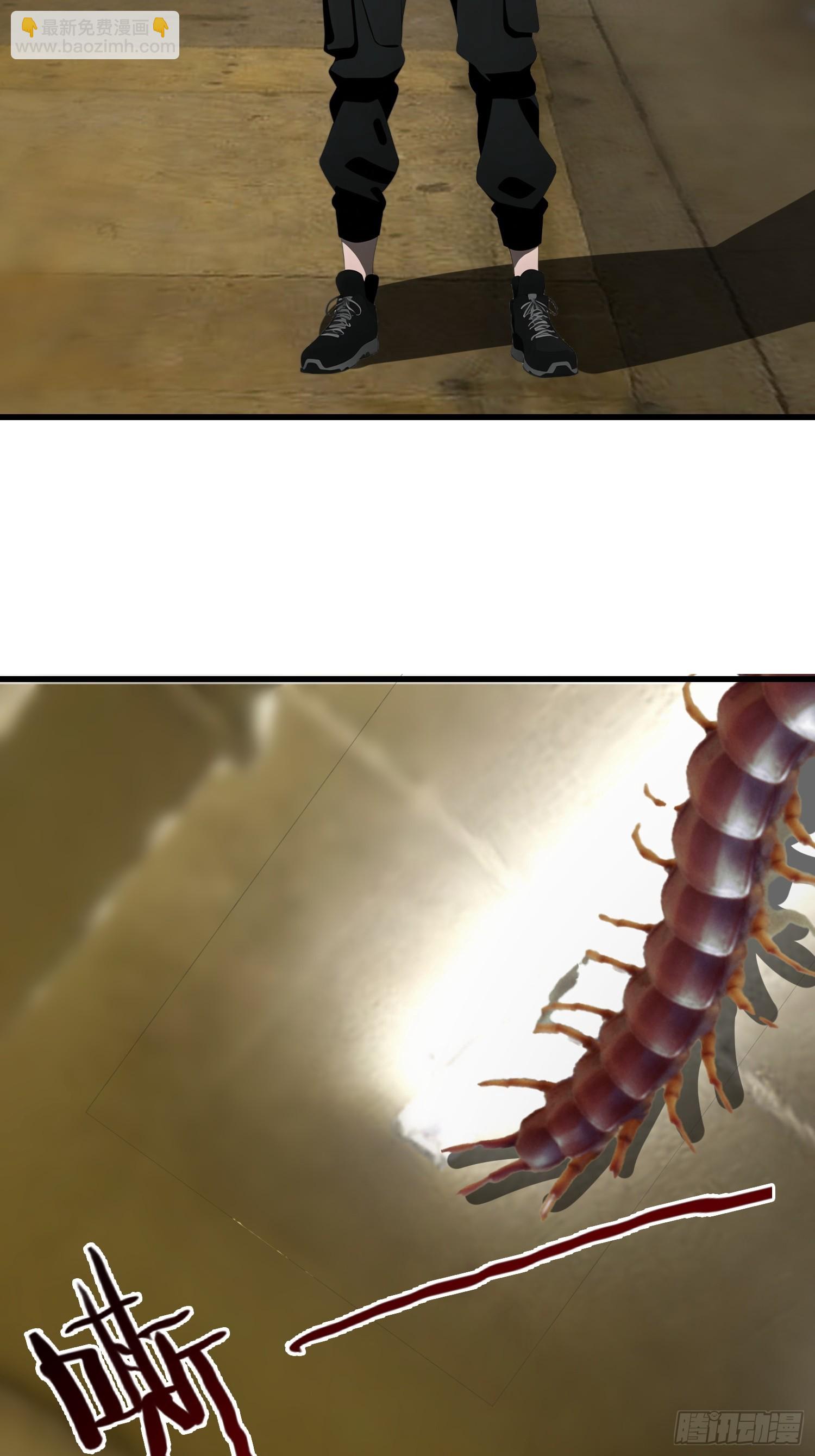 54 新的丧尸？(1/2)-第55话