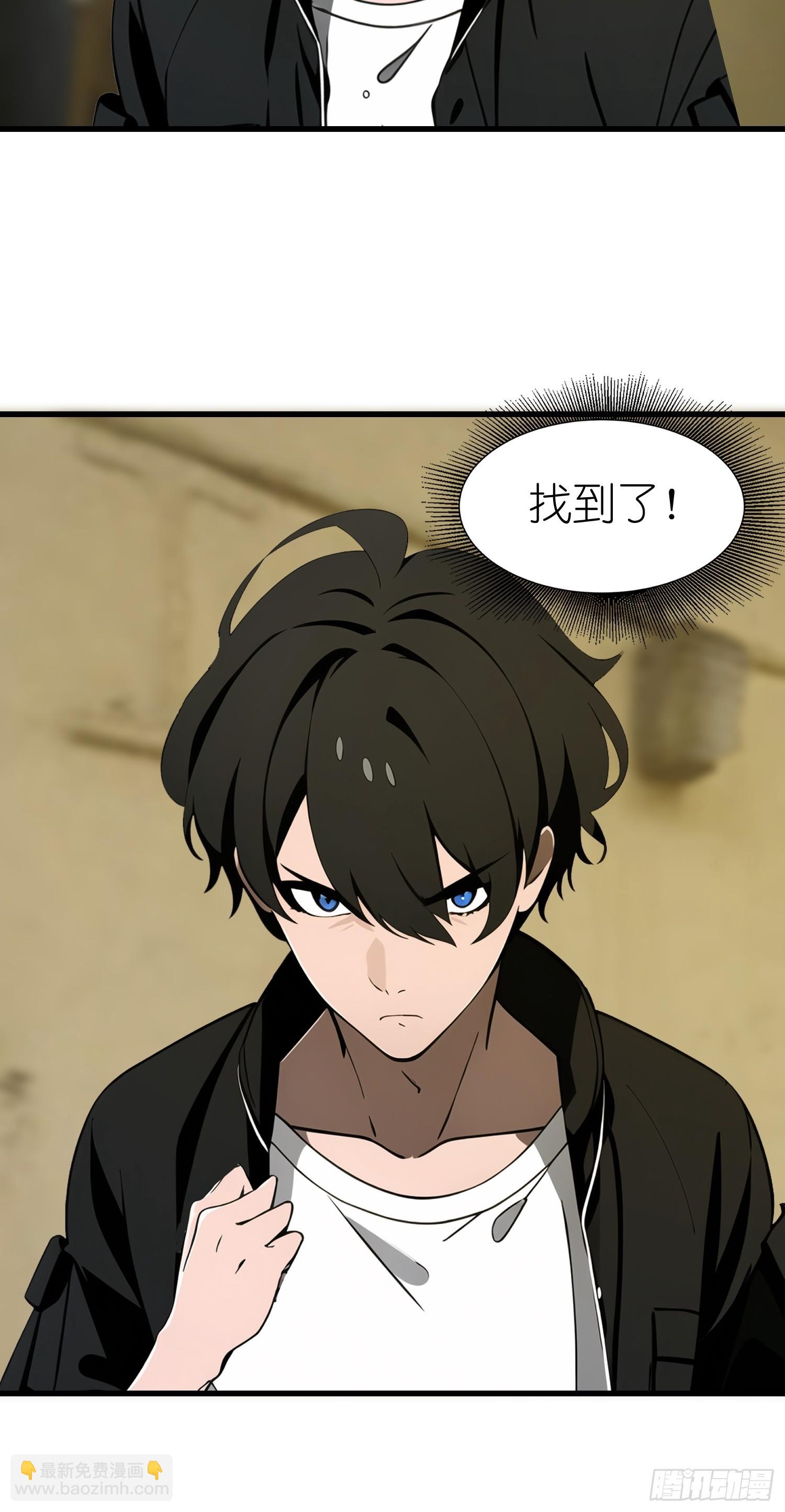 54 新的丧尸？(1/2)-第55话