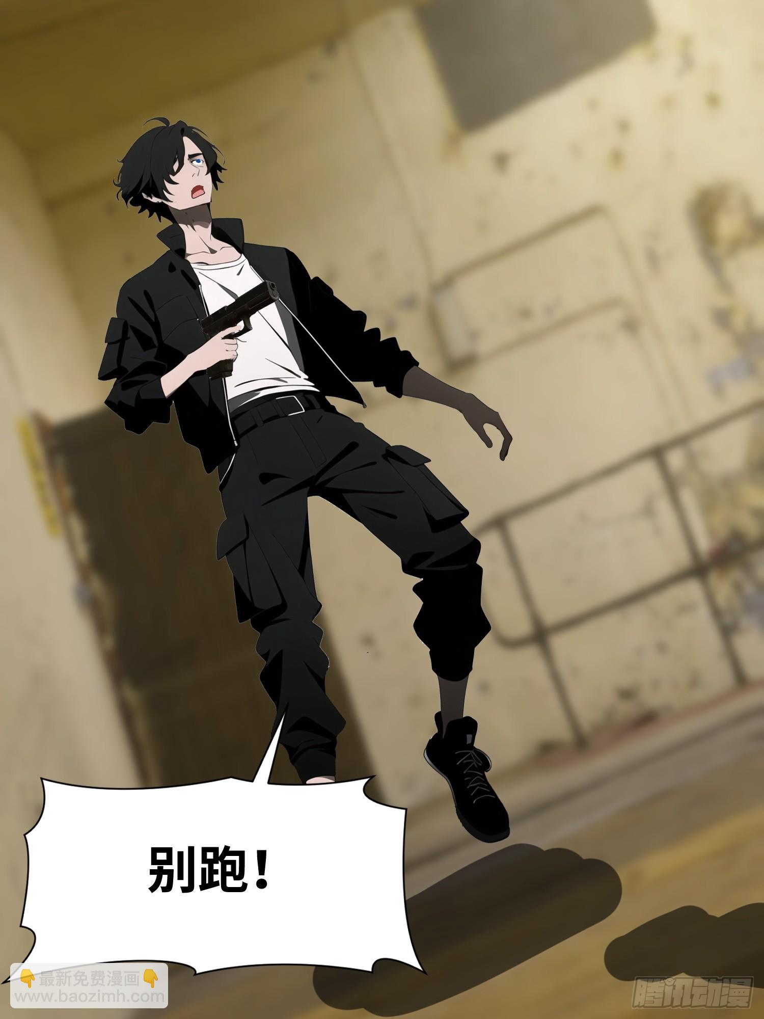 54 新的丧尸？(1/2)-第55话