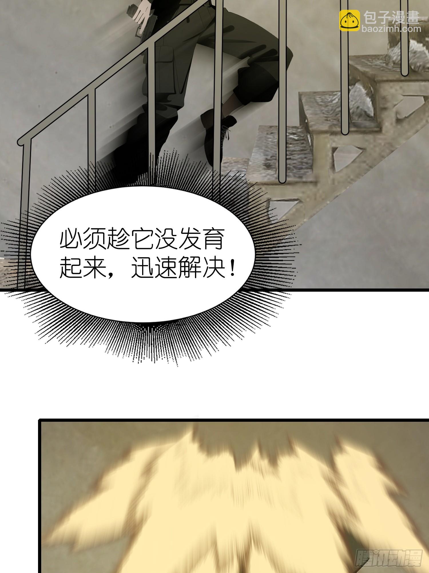 54 新的丧尸？(1/2)-第55话