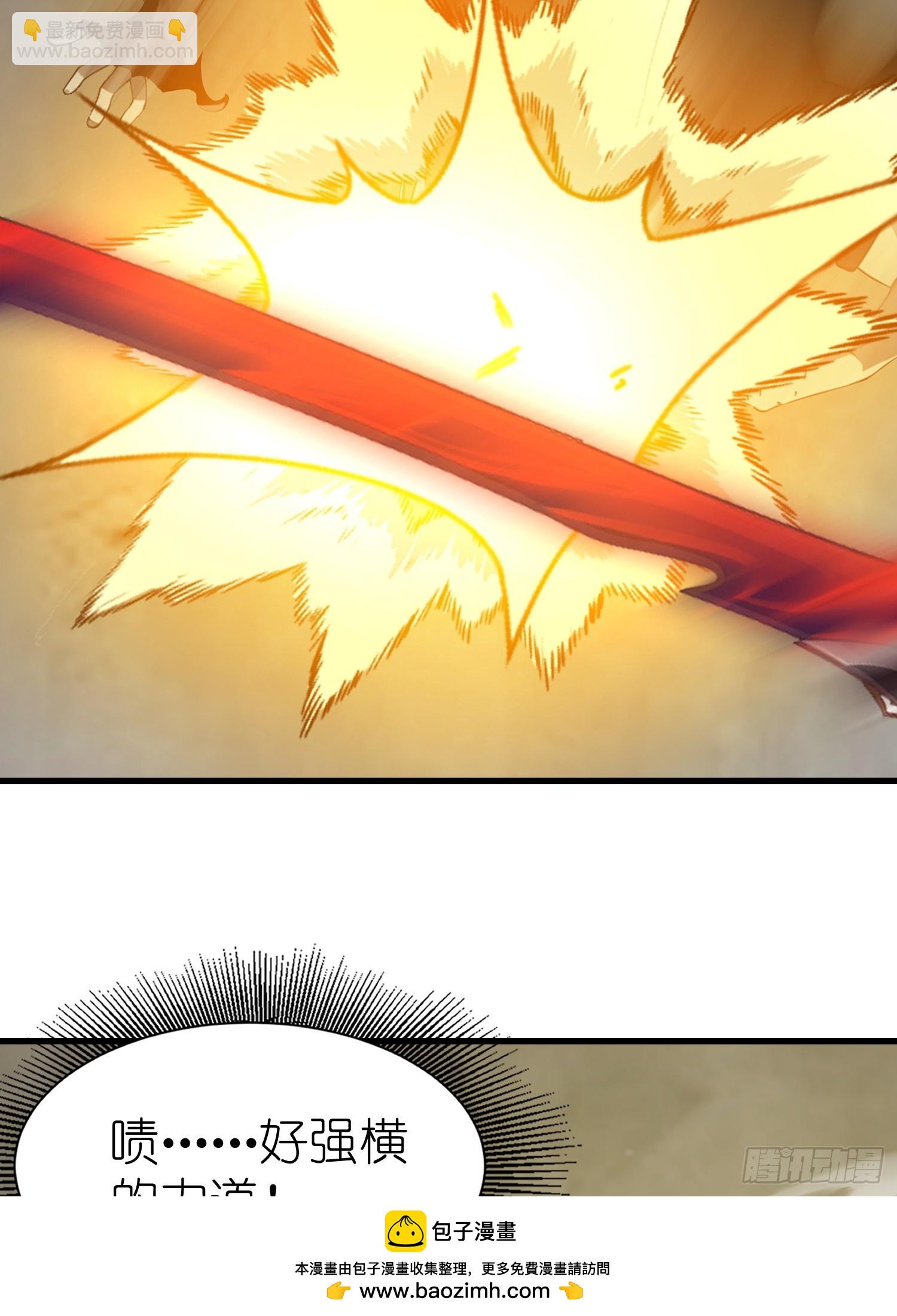 54 新的丧尸？(1/2)-第55话