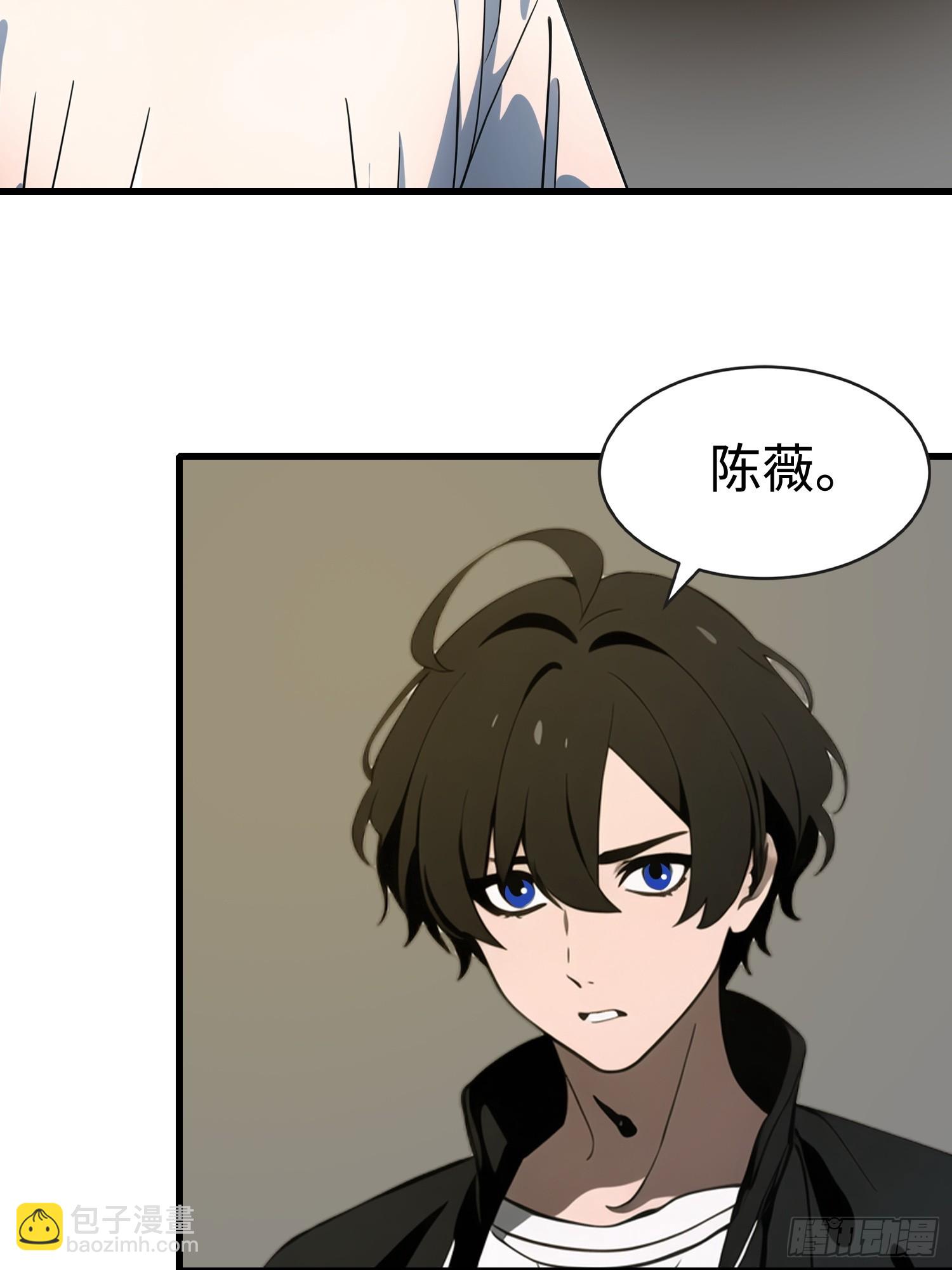 54 新的丧尸？(1/2)-第55话