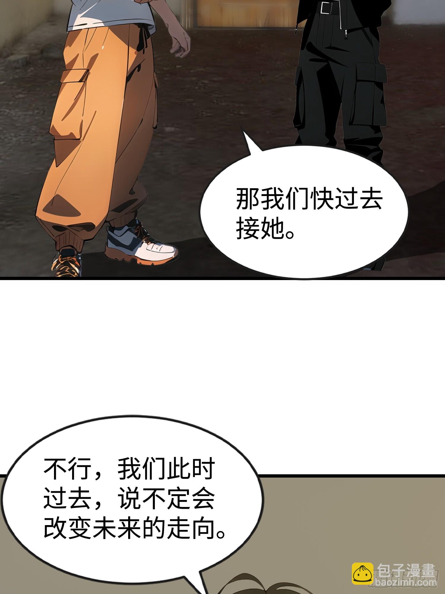 54 新的丧尸？(1/2)-第55话