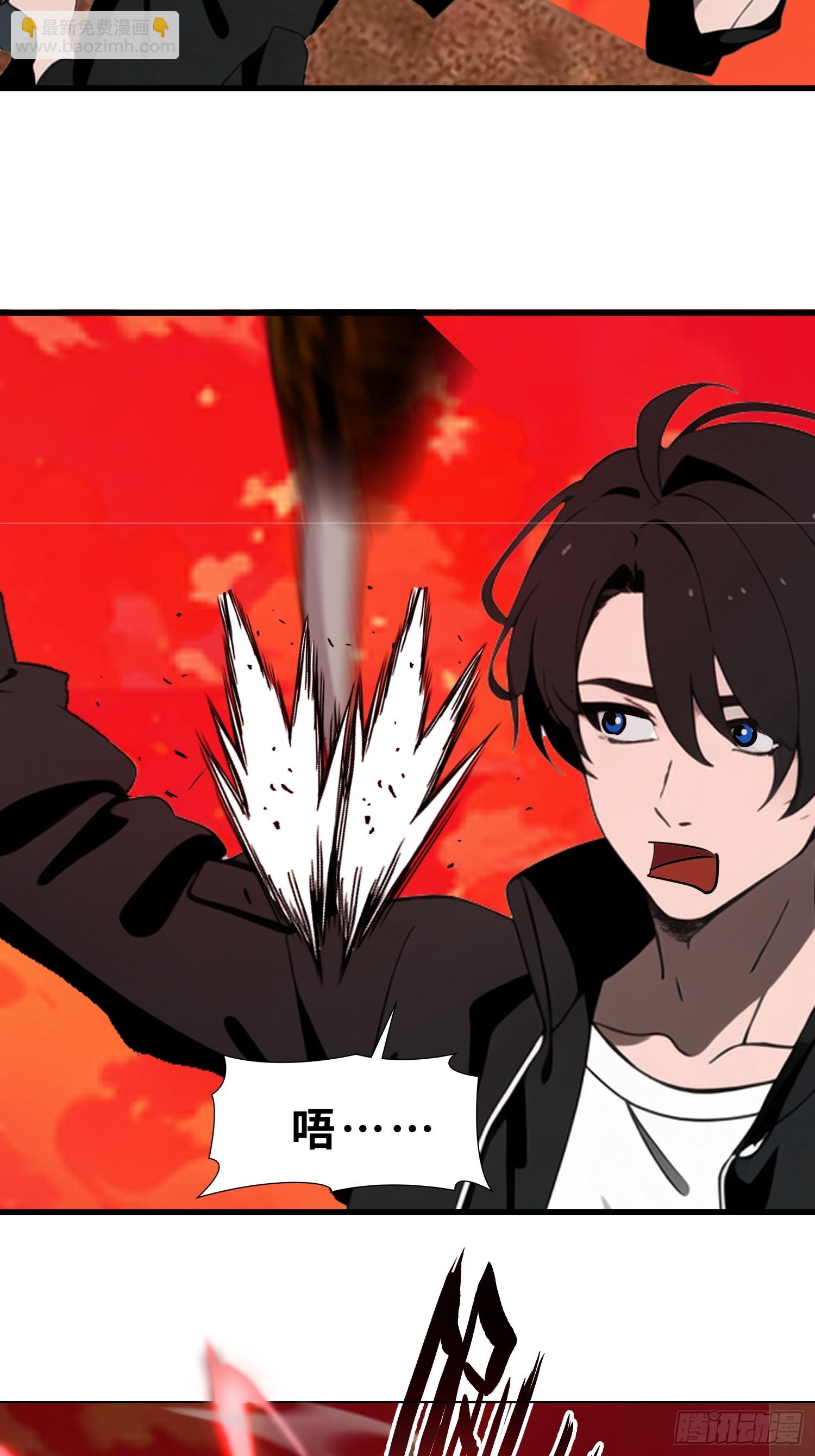 56 这刺有毒(1/2)-第57话