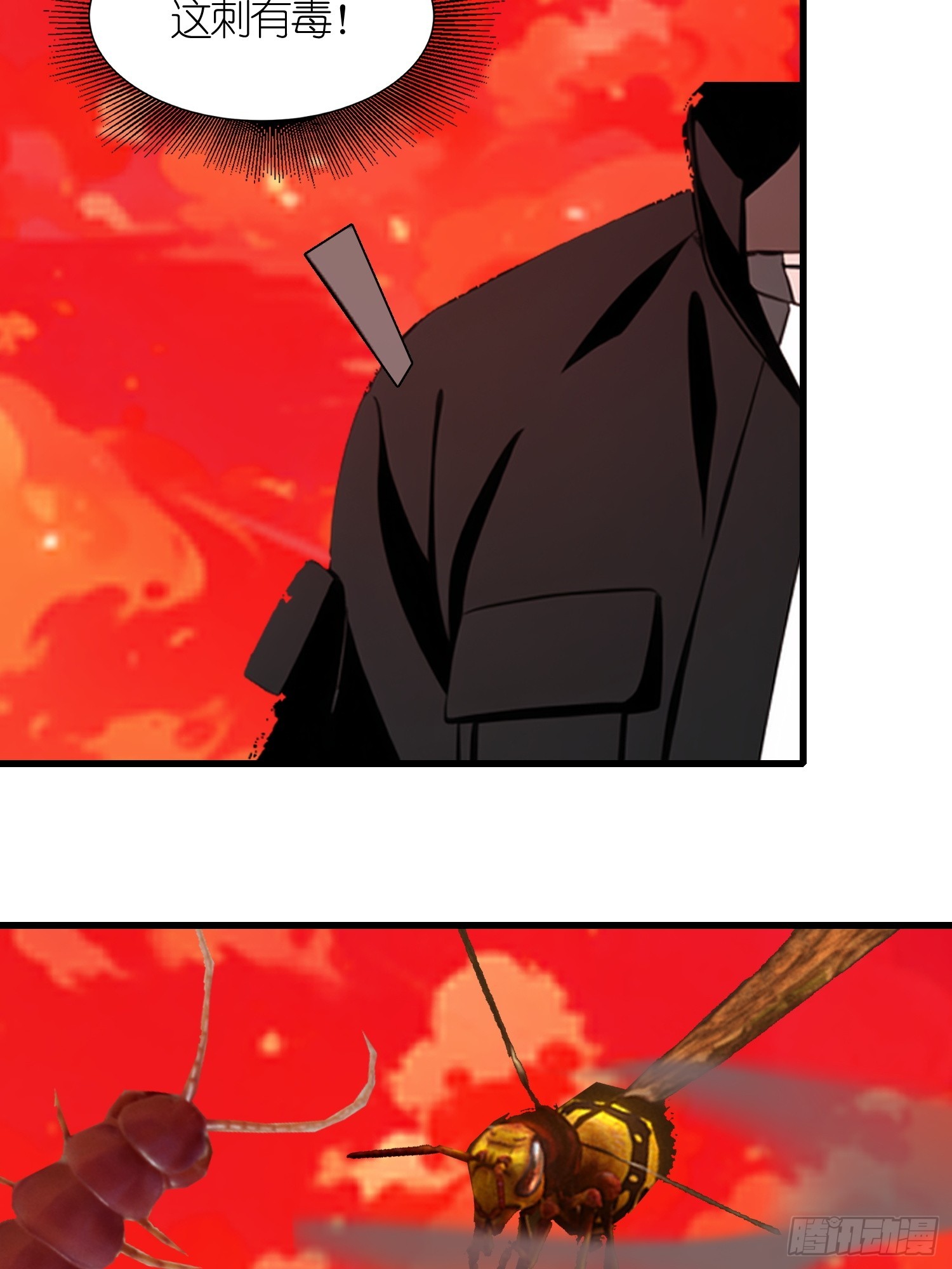 56 这刺有毒(1/2)-第57话