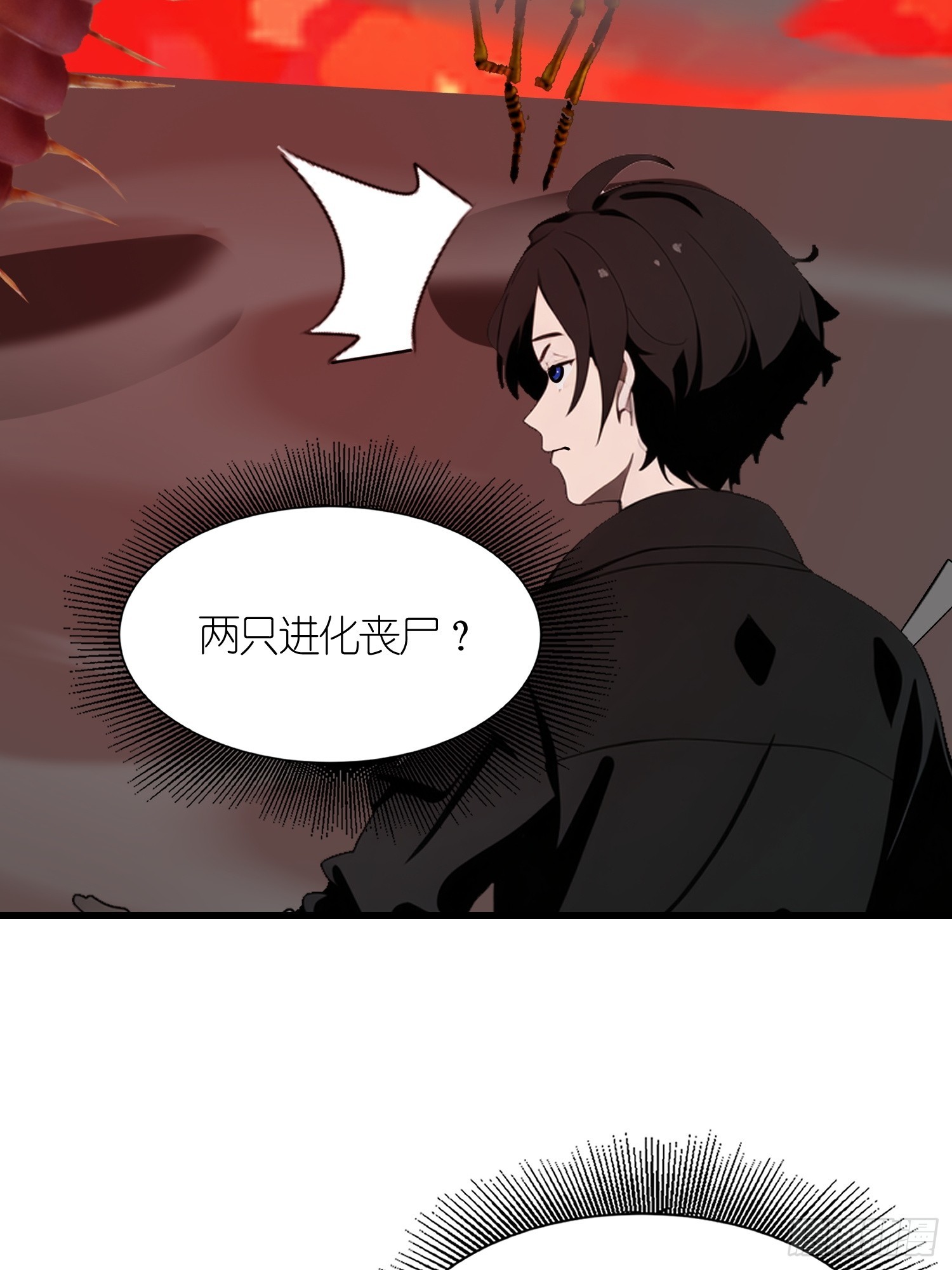 56 这刺有毒(1/2)-第57话