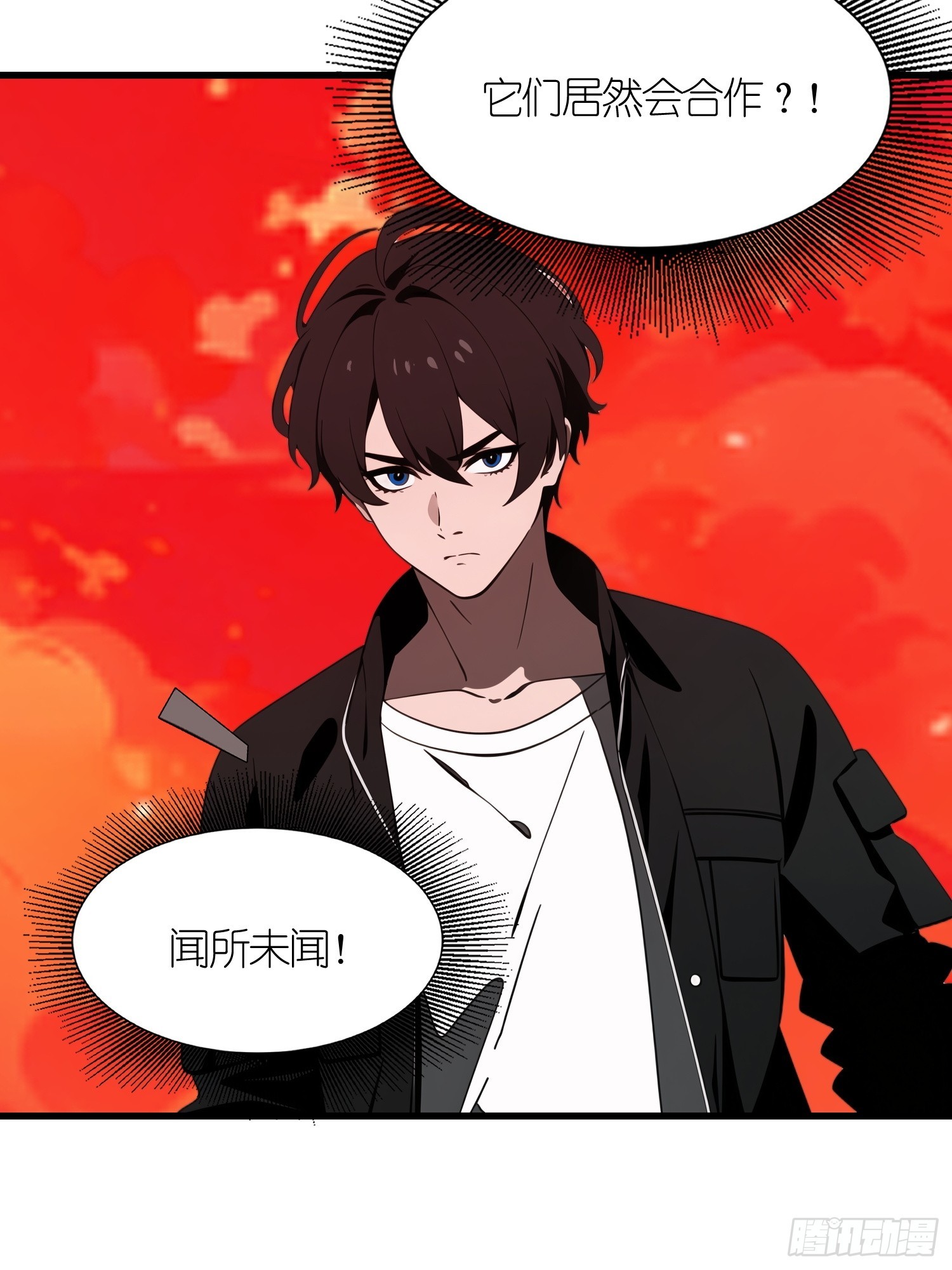 56 这刺有毒(1/2)-第57话