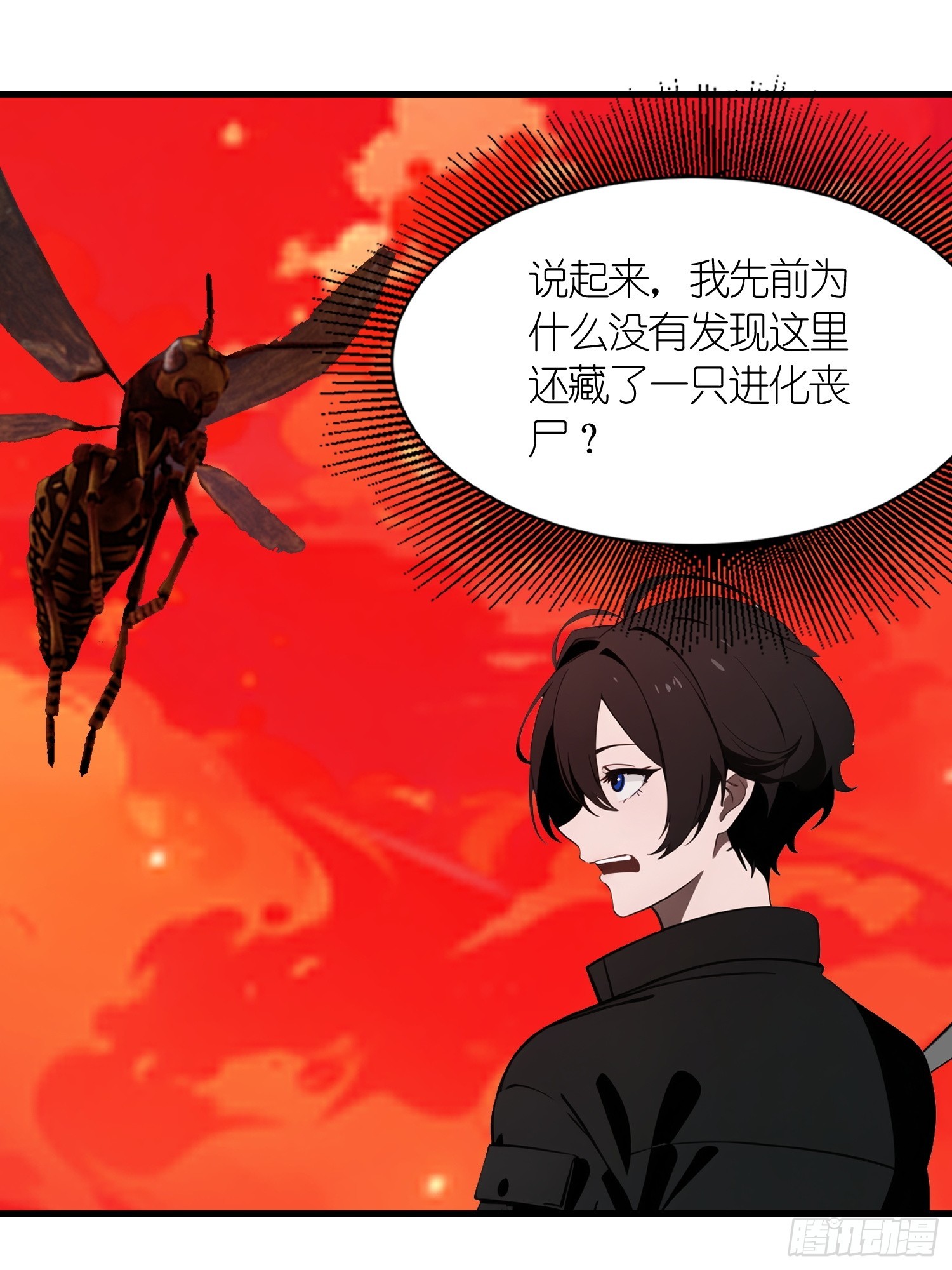 56 这刺有毒(1/2)-第57话