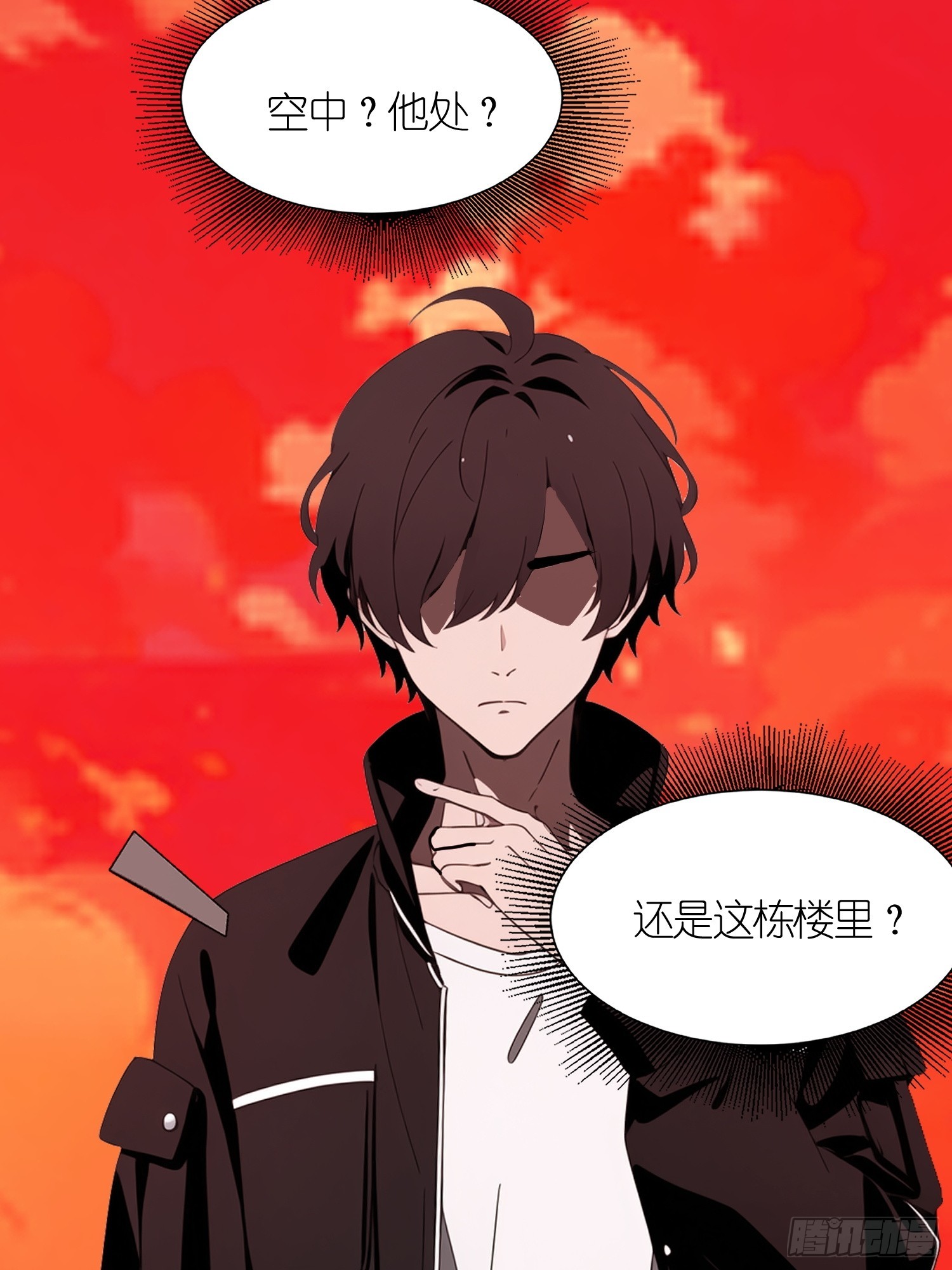 56 这刺有毒(1/2)-第57话