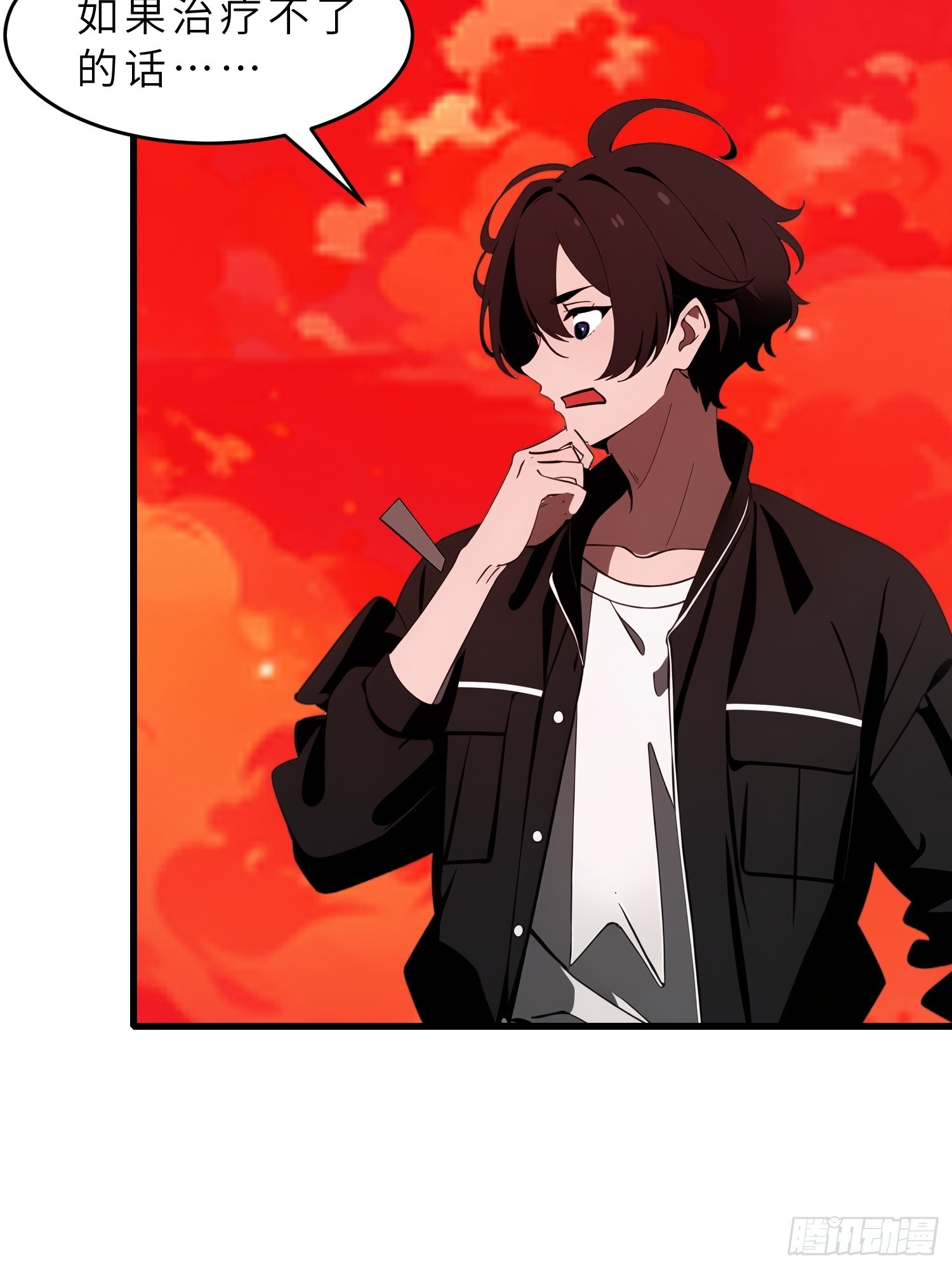 56 这刺有毒(1/2)-第57话