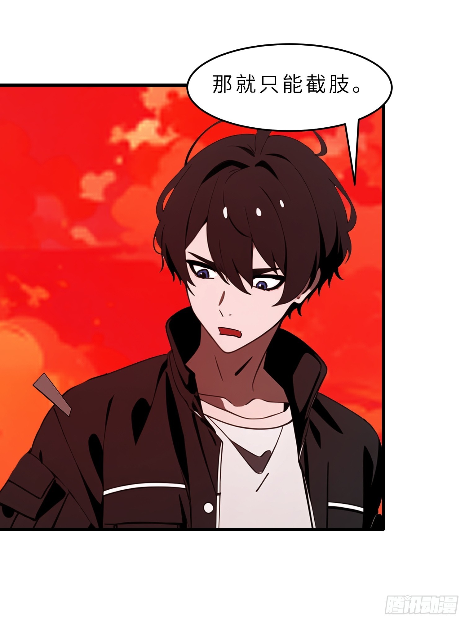 56 这刺有毒(1/2)-第57话