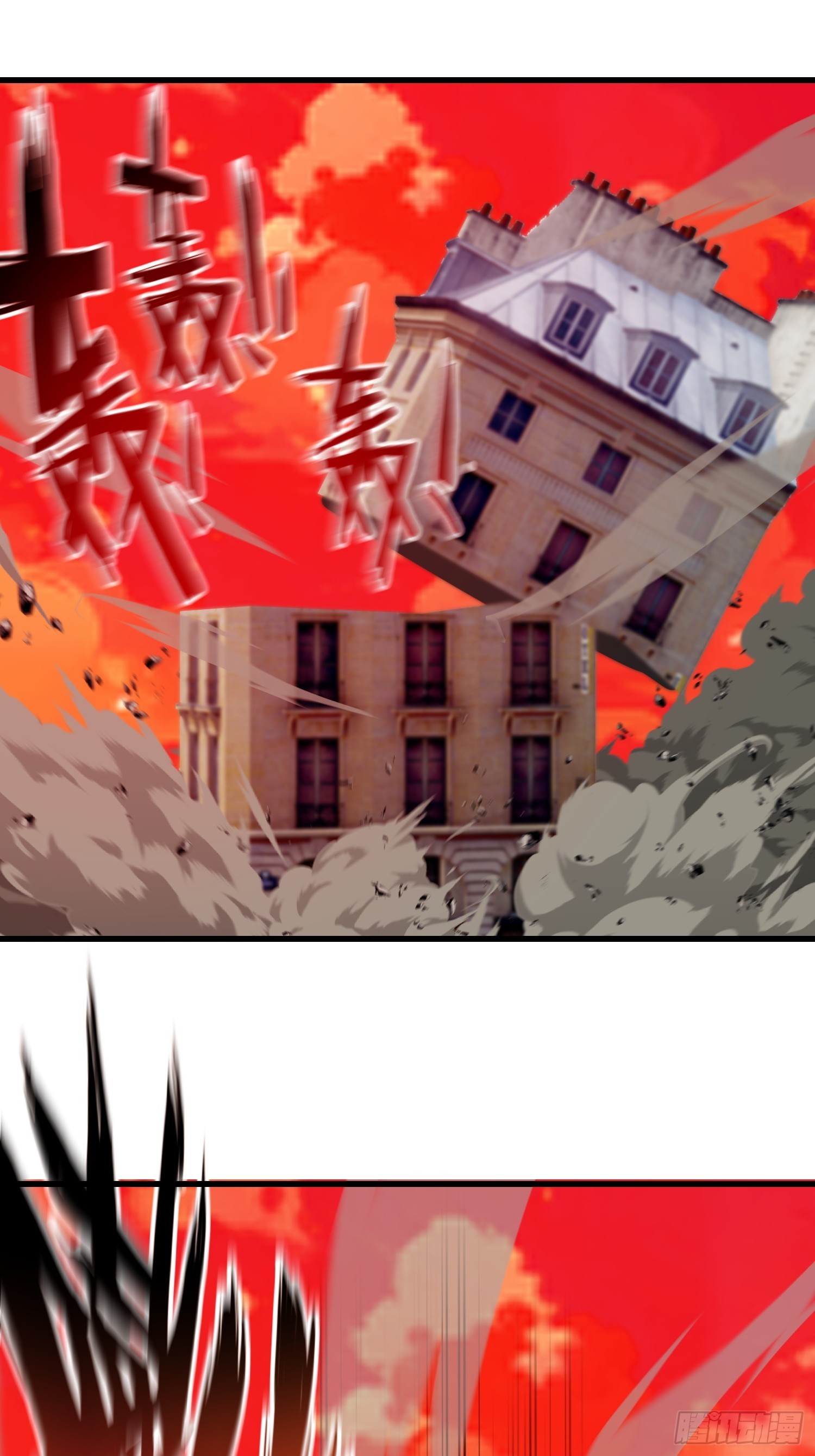 56 这刺有毒(1/2)-第57话