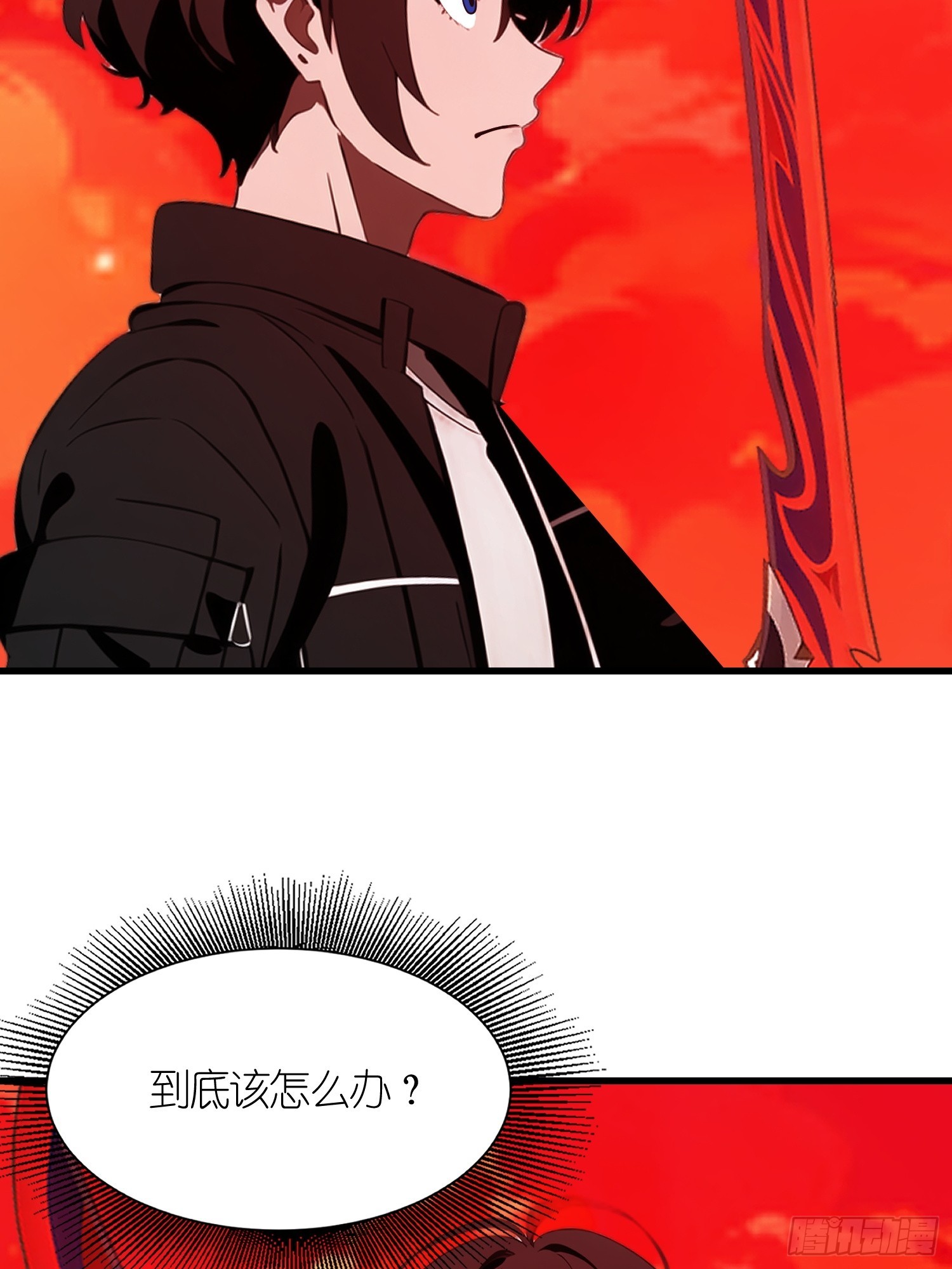 56 这刺有毒(1/2)-第57话