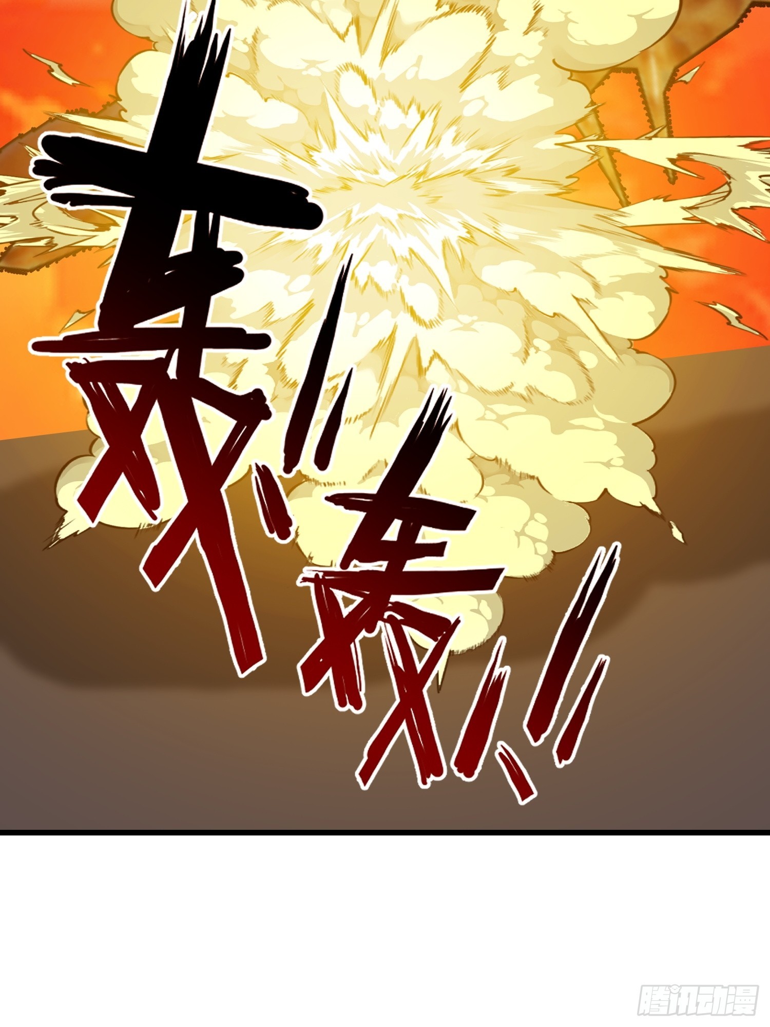 56 这刺有毒(1/2)-第57话