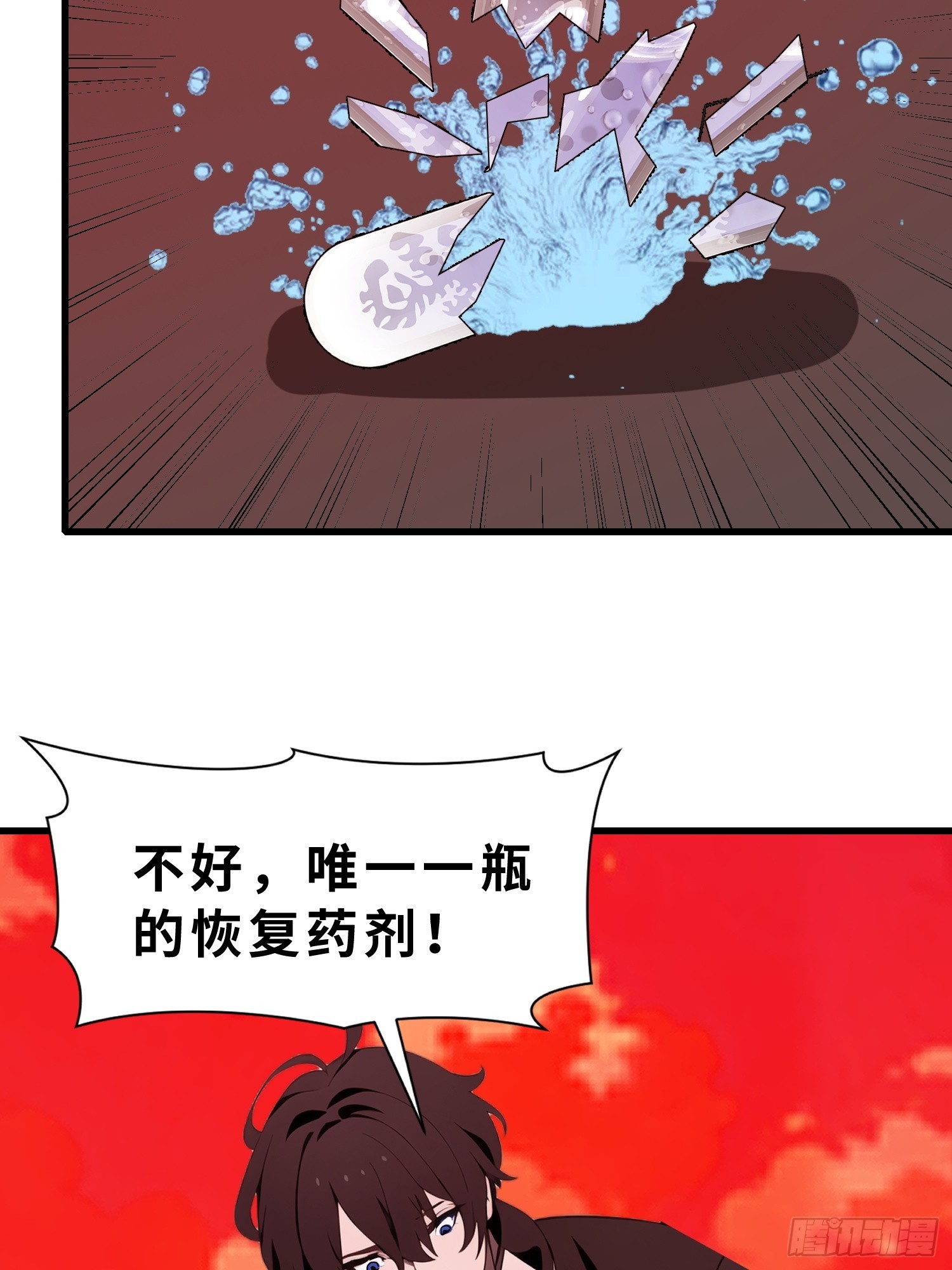 56 这刺有毒(1/2)-第57话