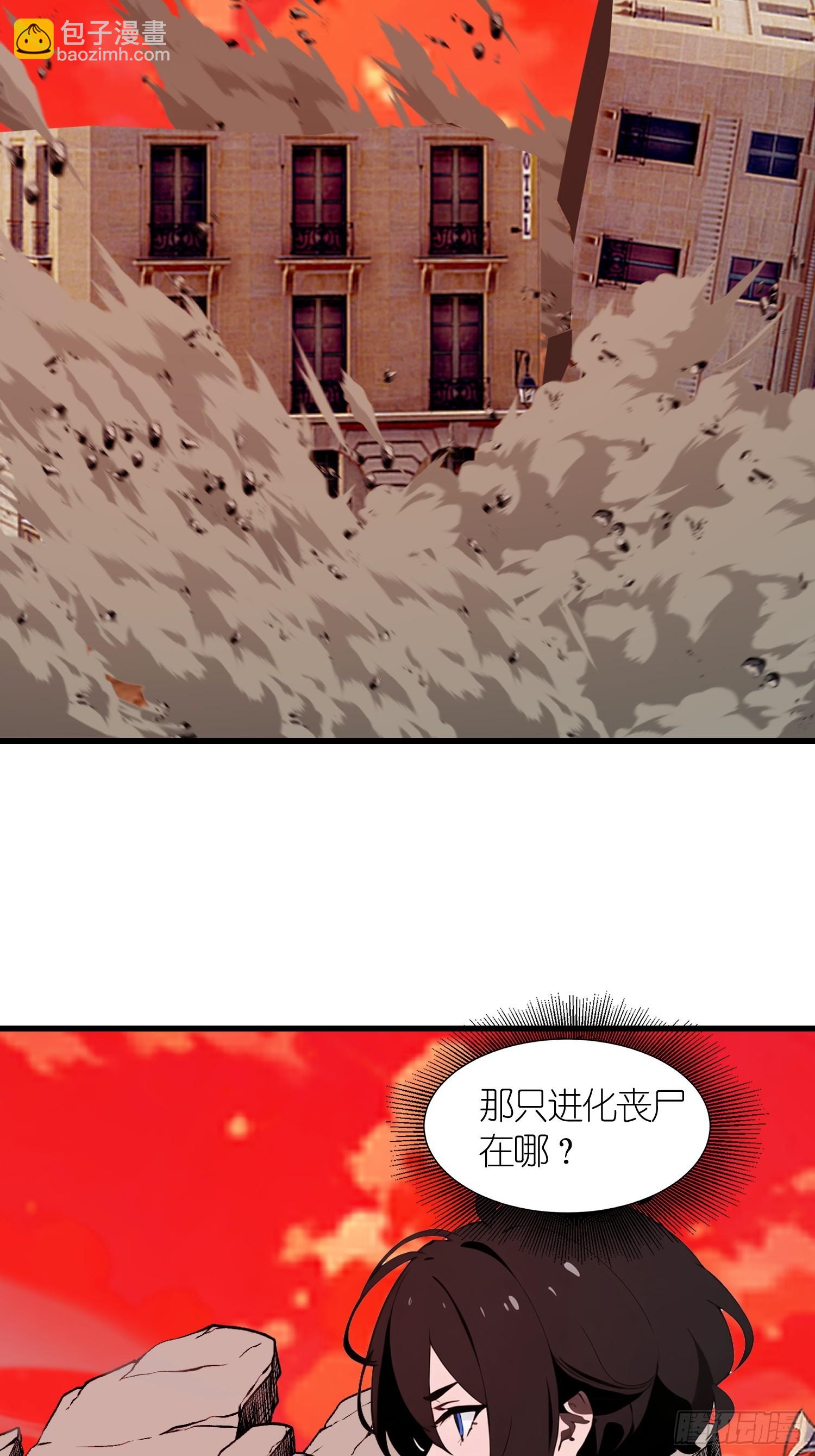 56 这刺有毒(1/2)-第57话