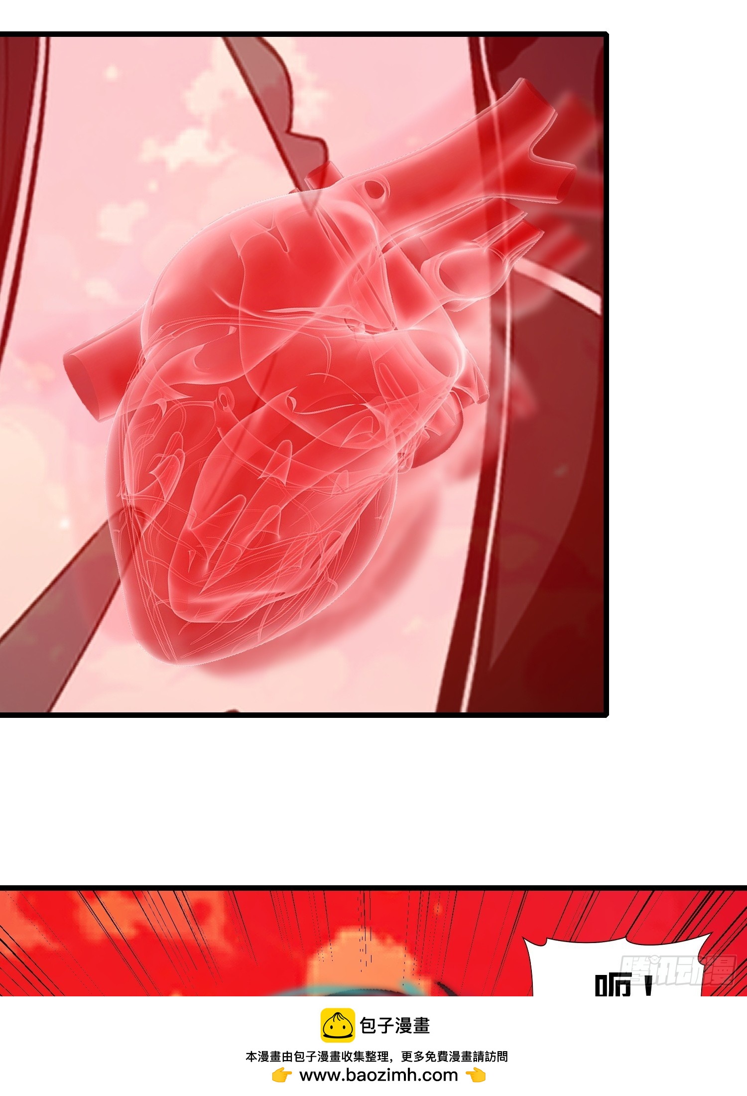 56 这刺有毒(1/2)-第57话