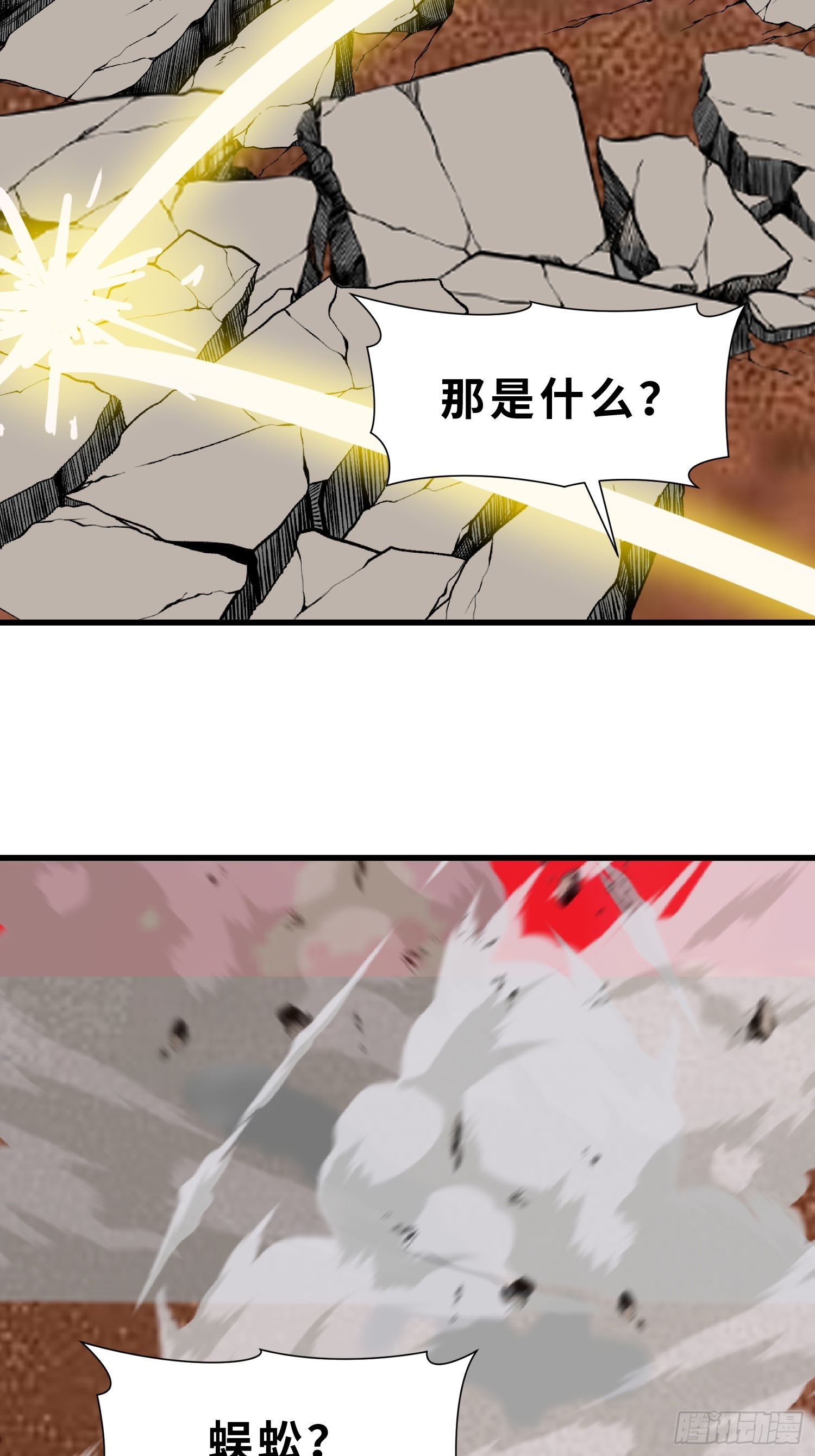 56 这刺有毒(1/2)-第57话