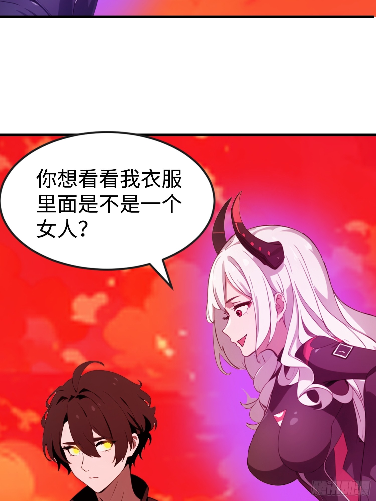 58 进化药剂(1/2)-第59话