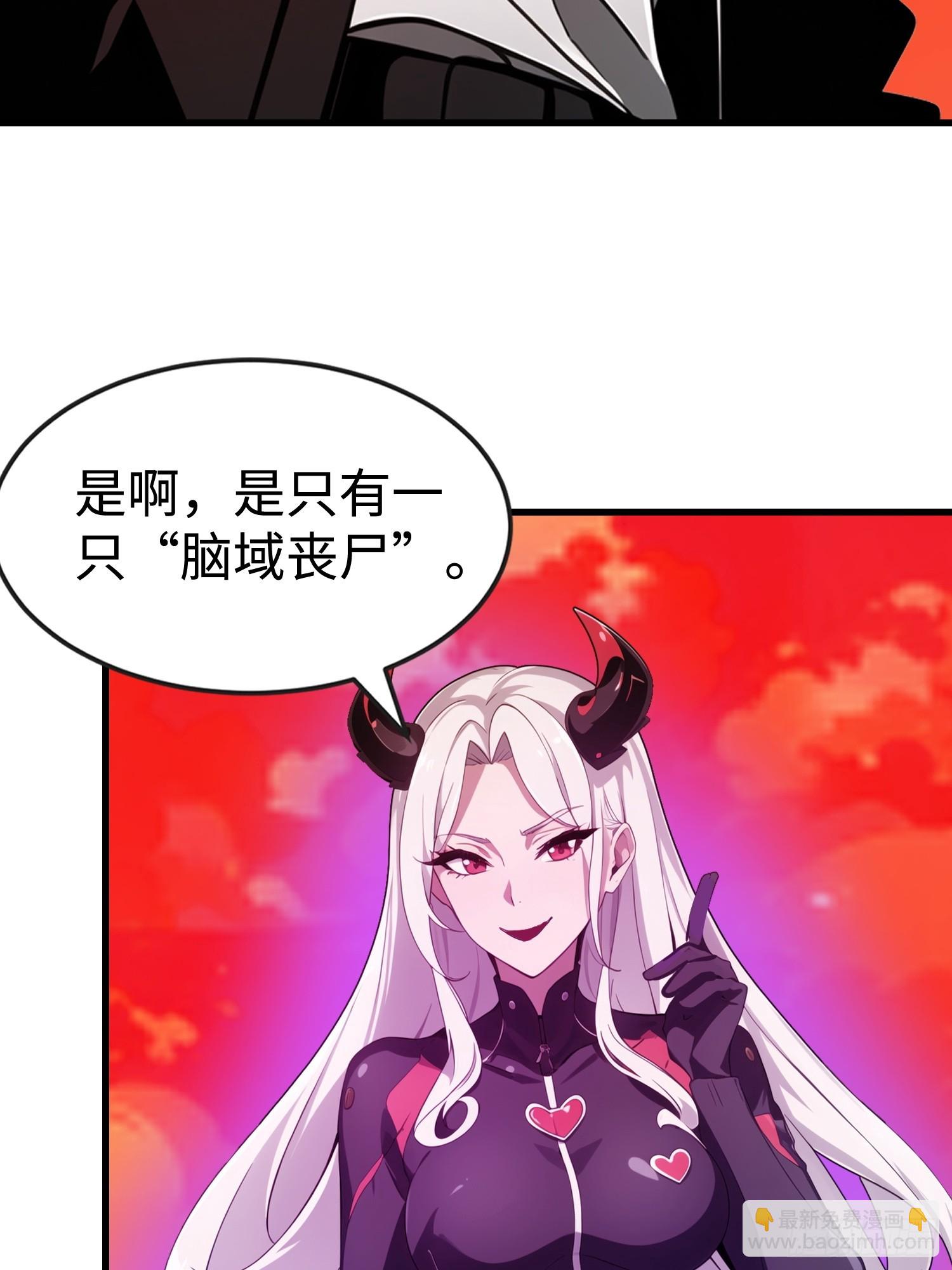 58 进化药剂(1/2)-第59话