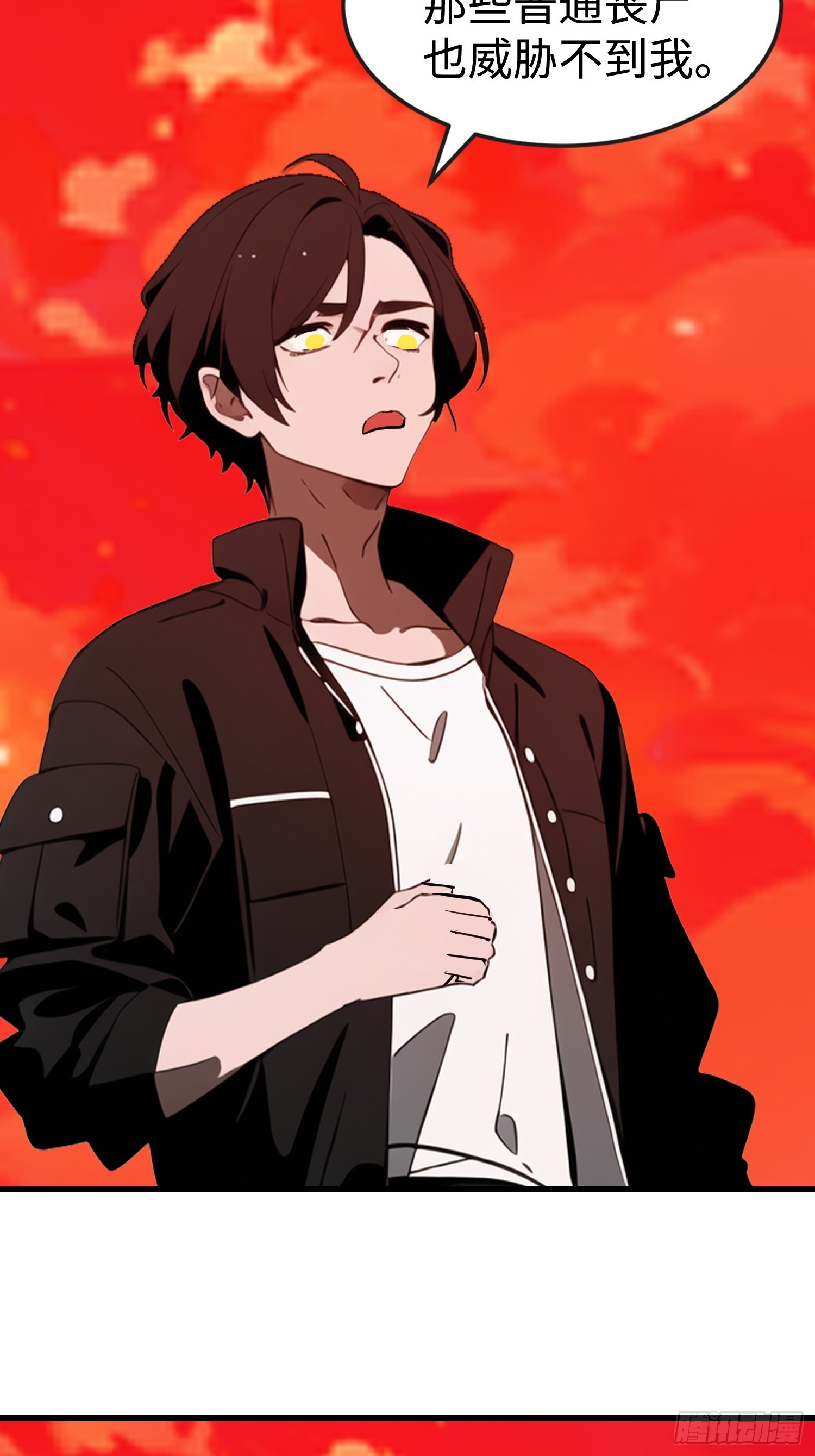 58 进化药剂(1/2)-第59话