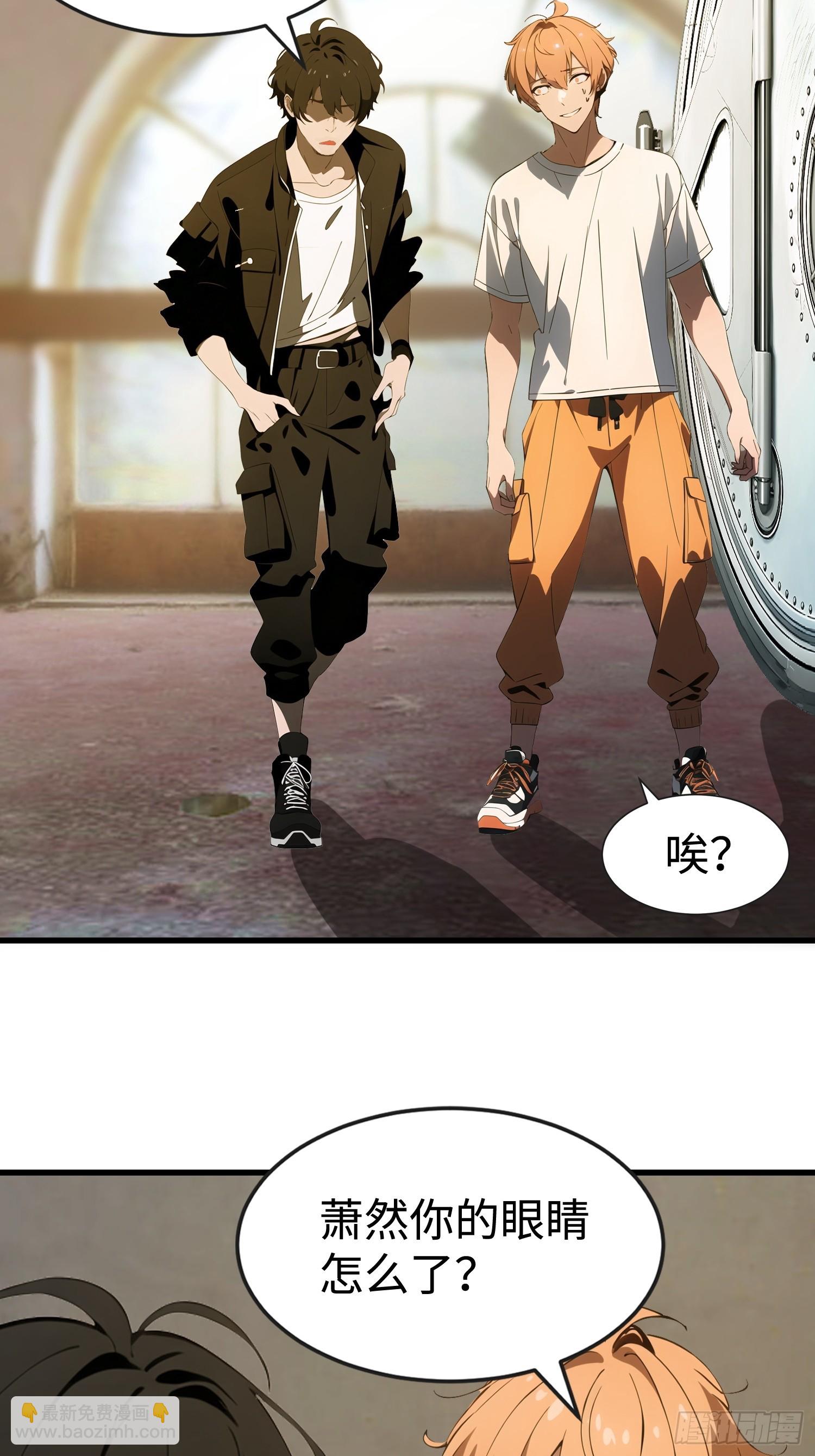 58 进化药剂(1/2)-第59话