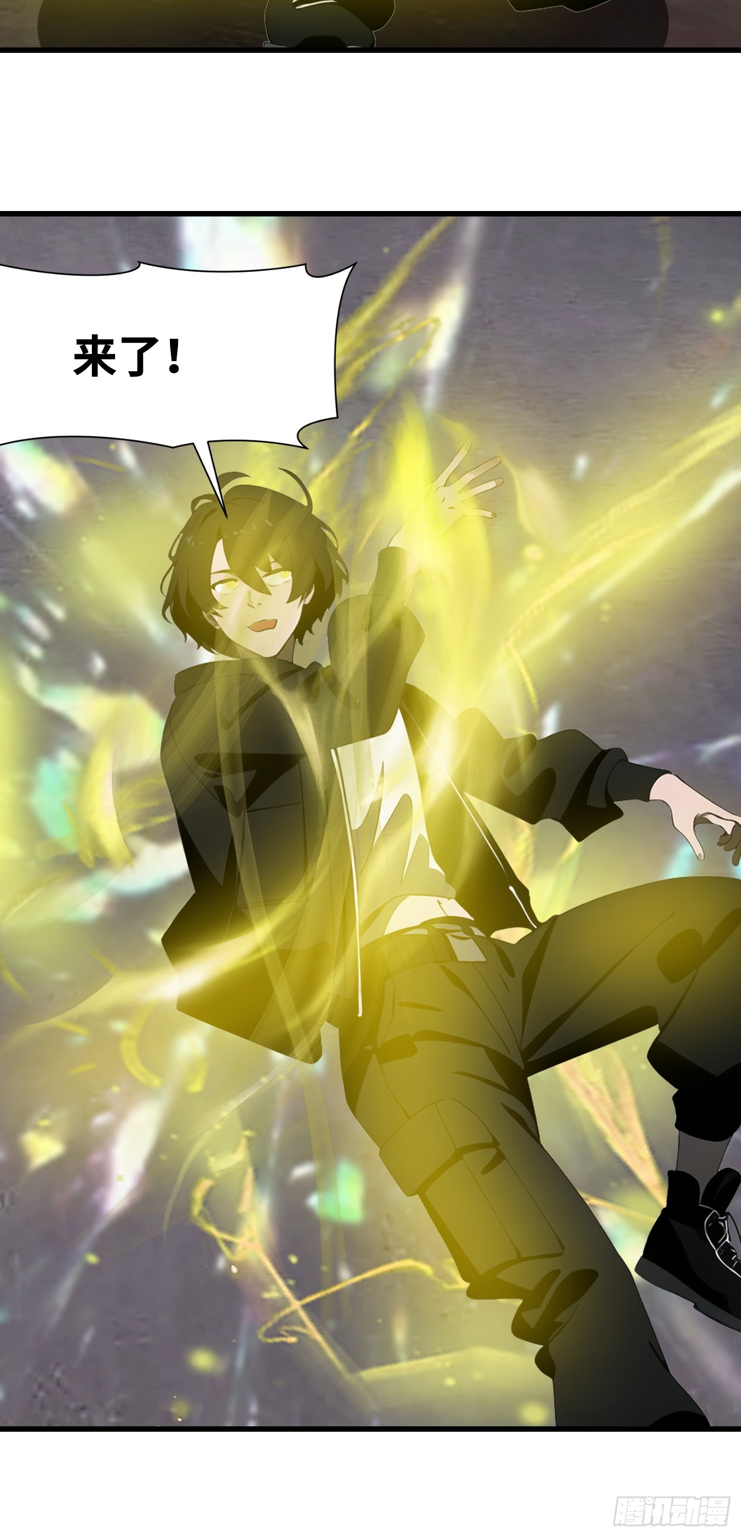 58 进化药剂(1/2)-第59话