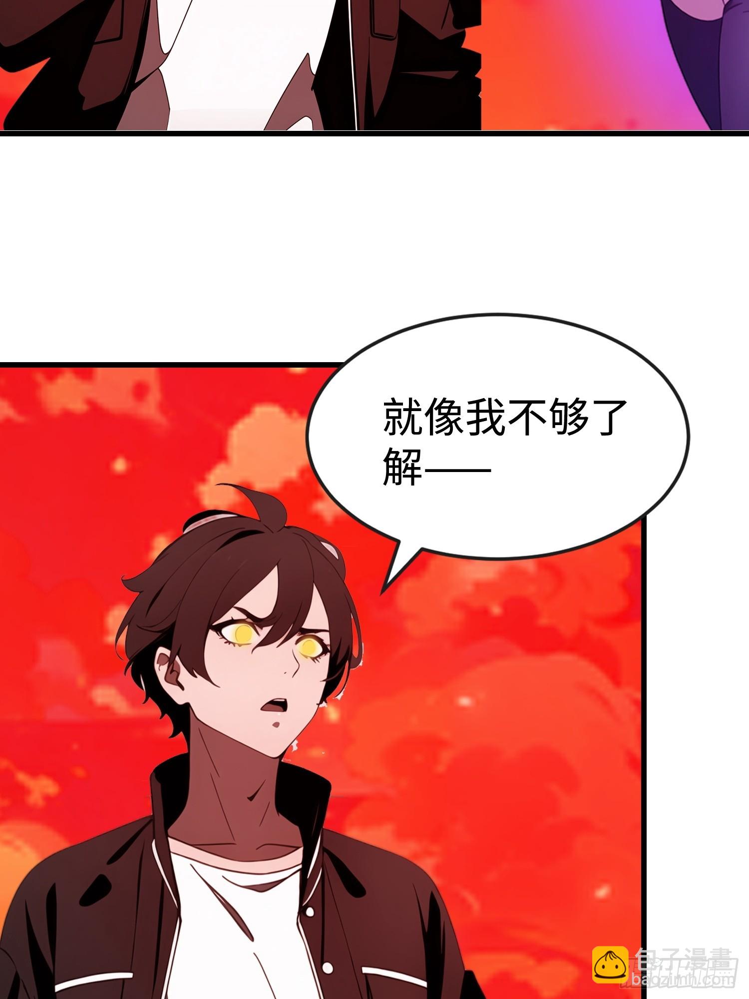 58 进化药剂(1/2)-第59话