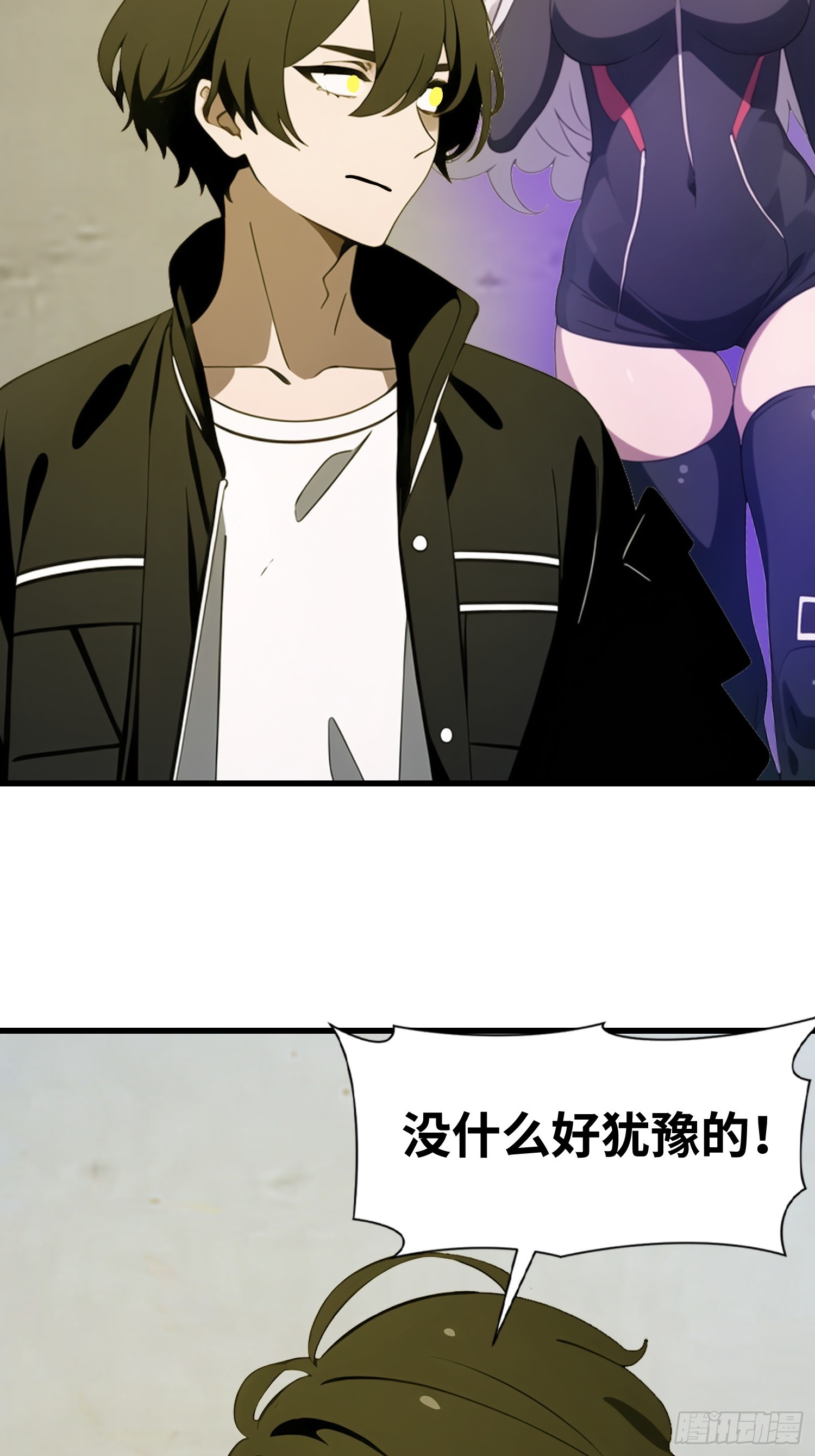 58 进化药剂(1/2)-第59话