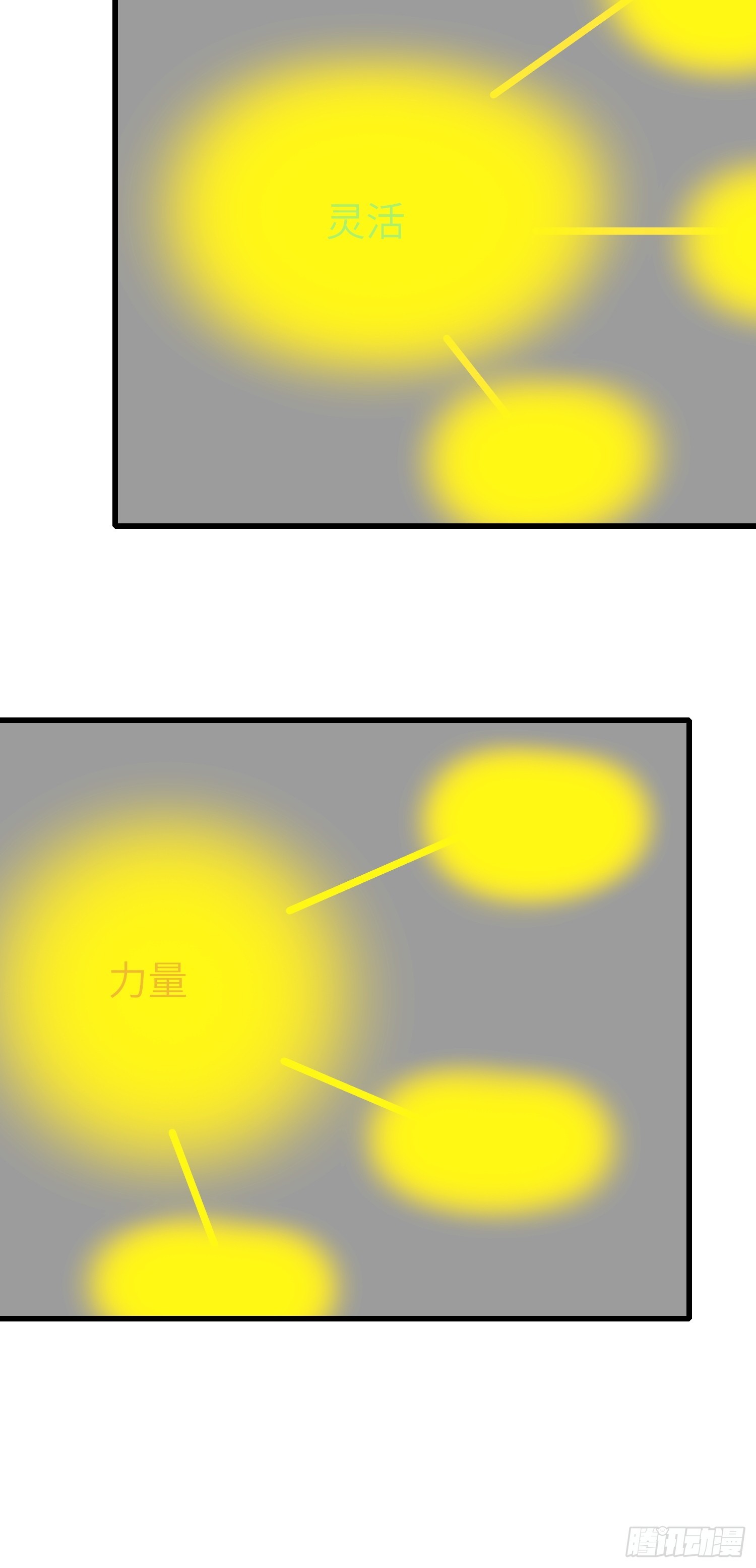 58 进化药剂(1/2)-第59话