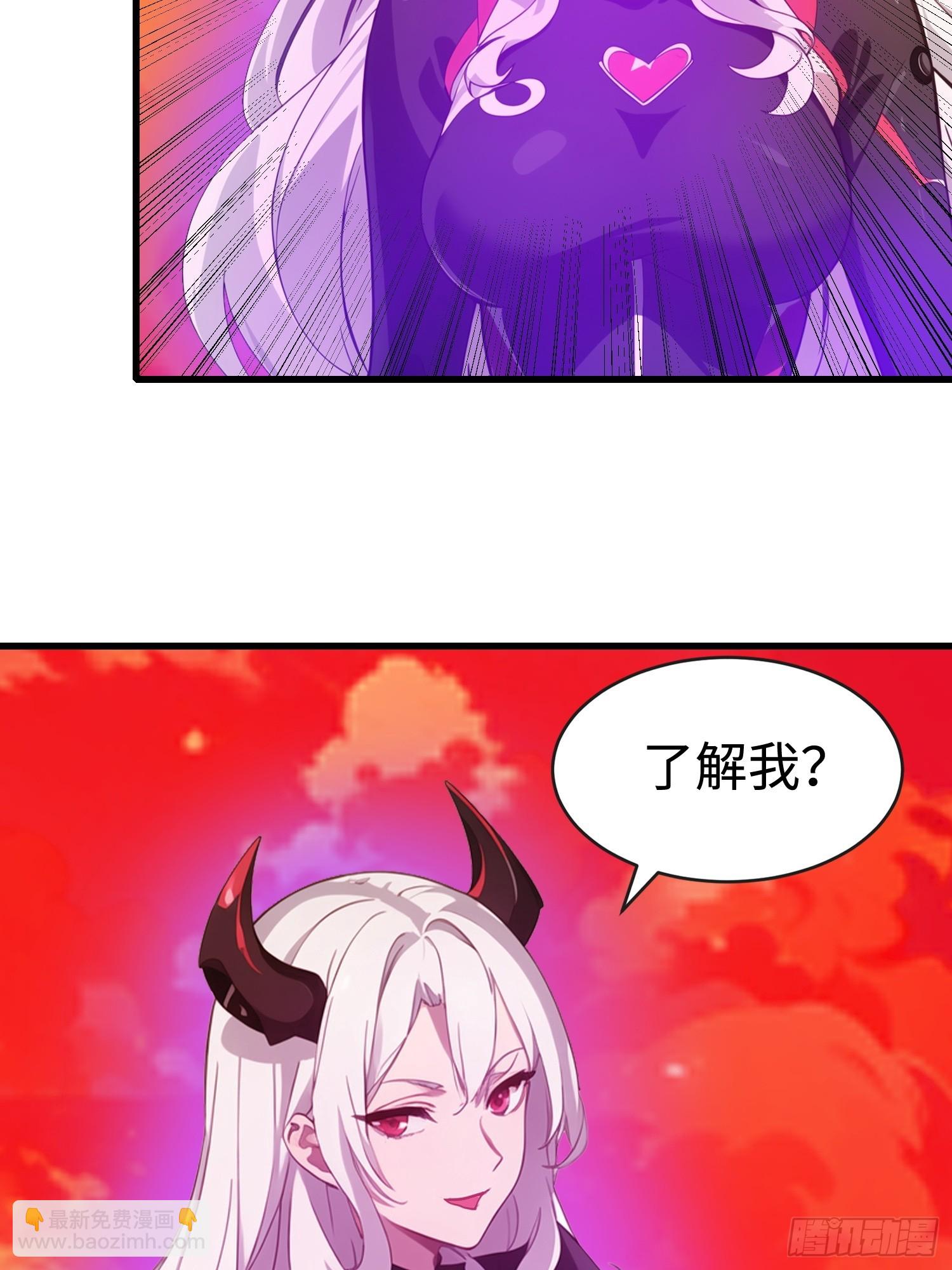 58 进化药剂(1/2)-第59话