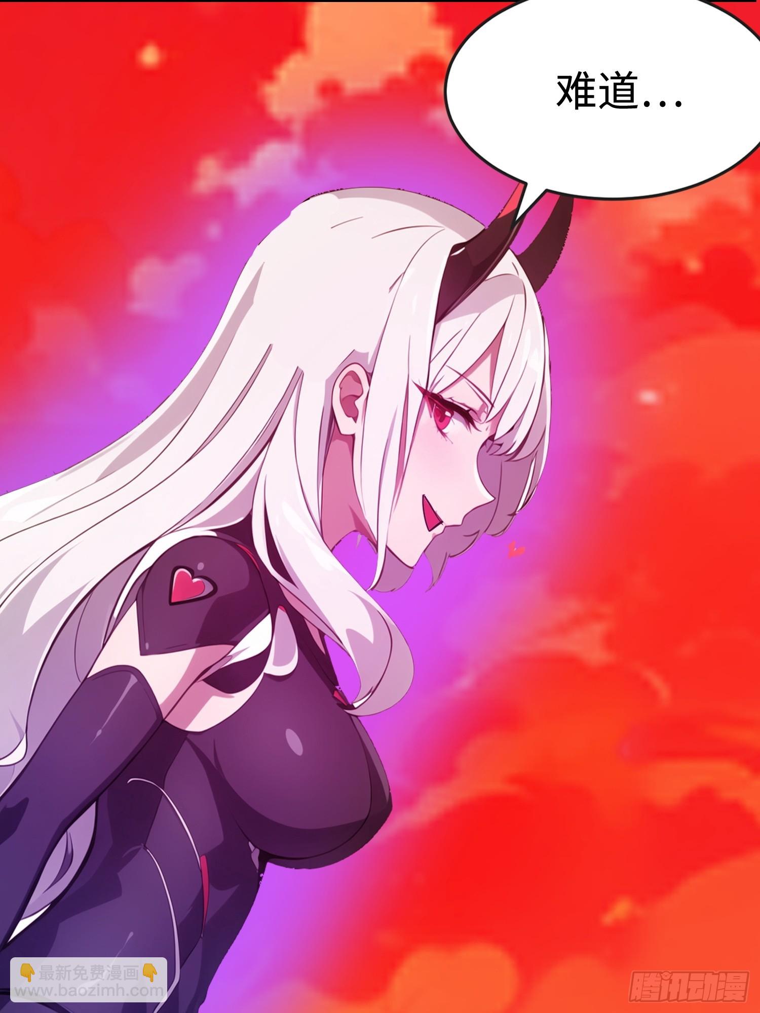 58 进化药剂(1/2)-第59话