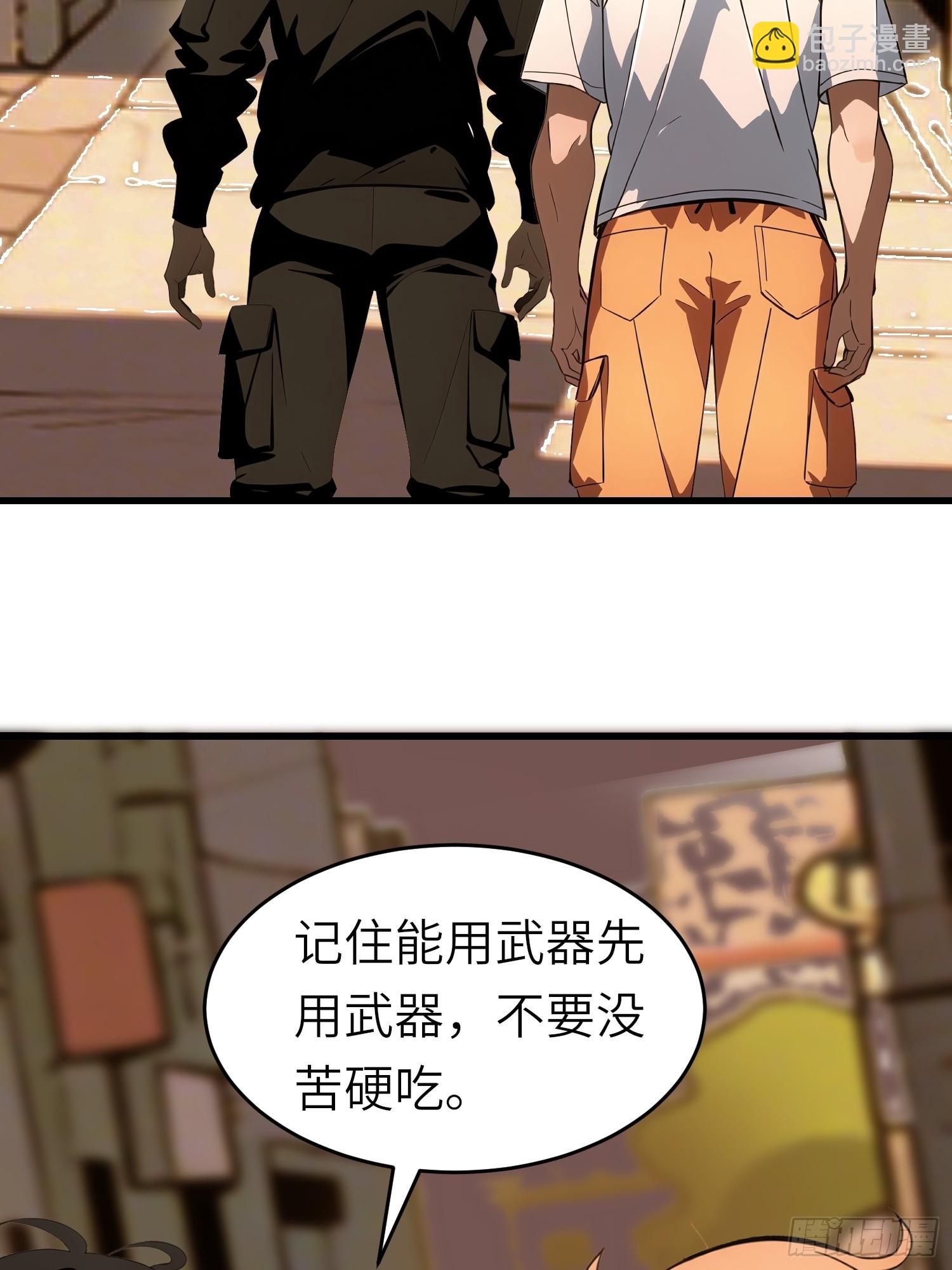 60 丧尸训练(1/2)-第61话