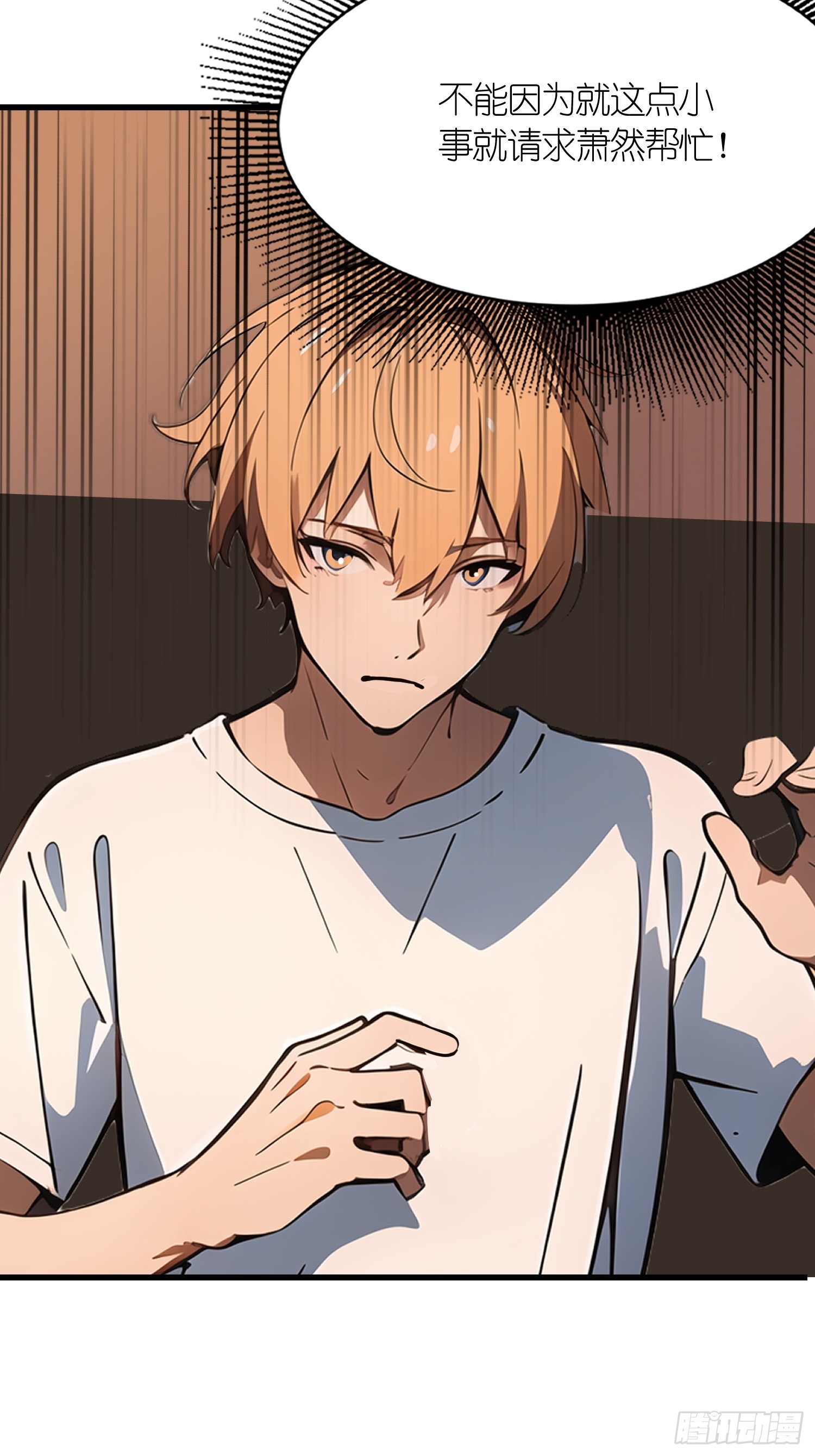 60 丧尸训练(1/2)-第61话