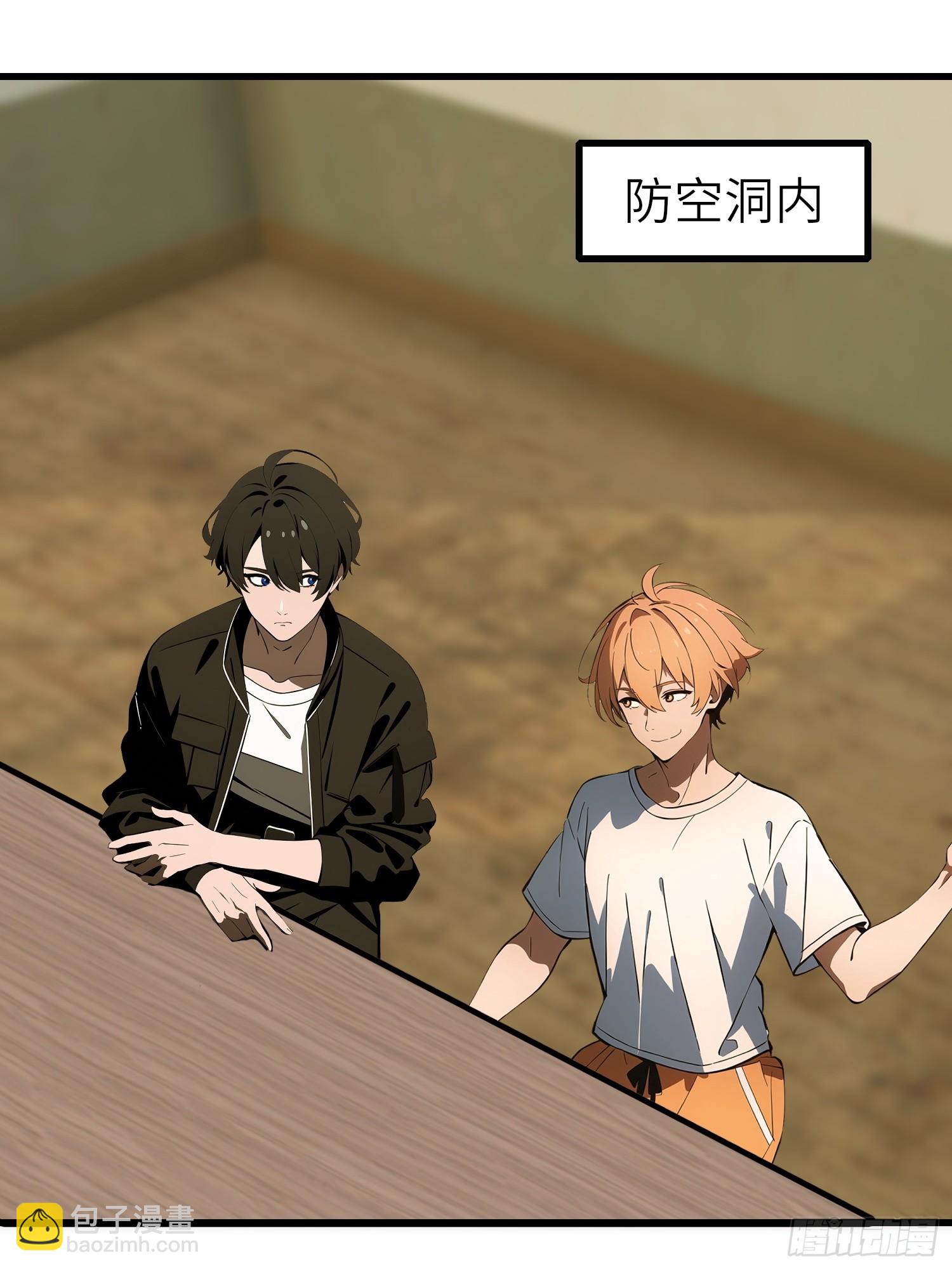 60 丧尸训练(1/2)-第61话