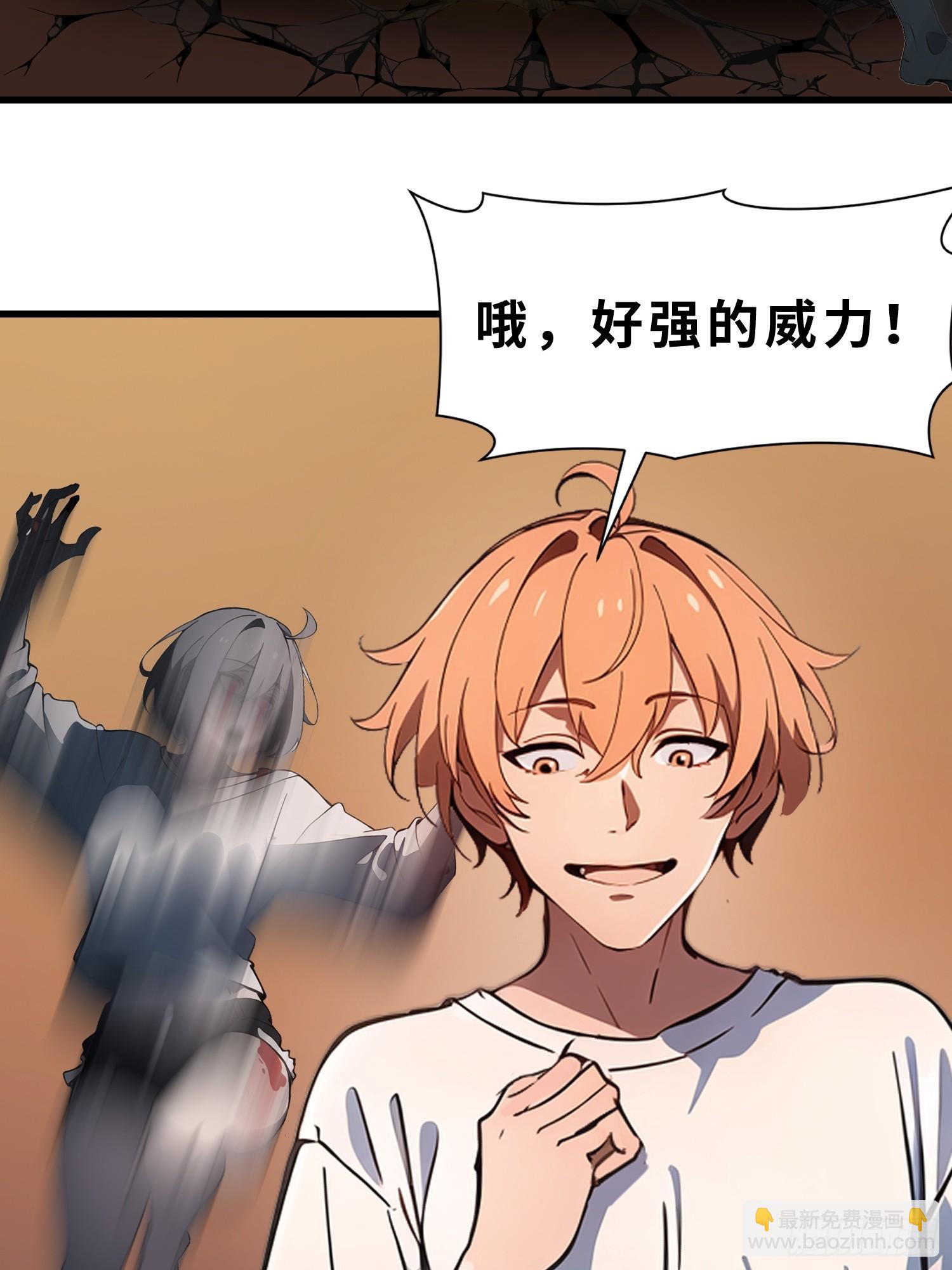 60 丧尸训练(1/2)-第61话