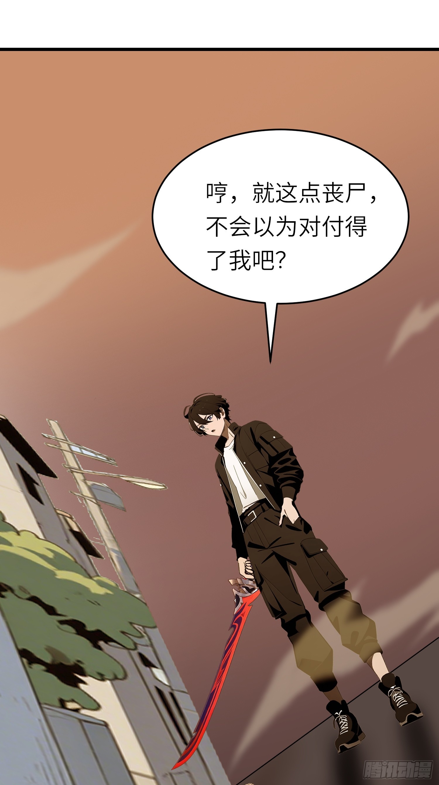 60 丧尸训练(1/2)-第61话