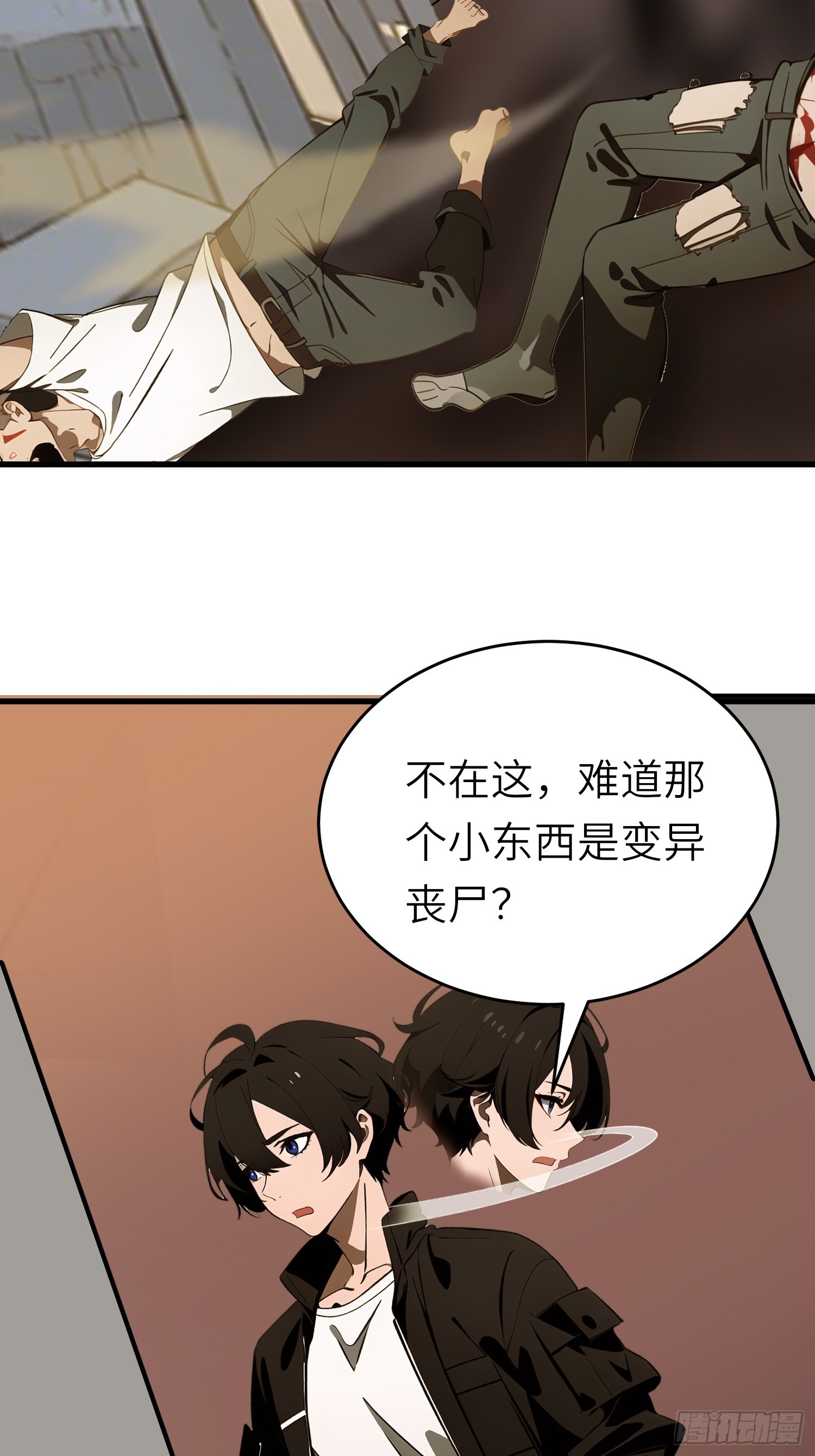 60 丧尸训练(1/2)-第61话