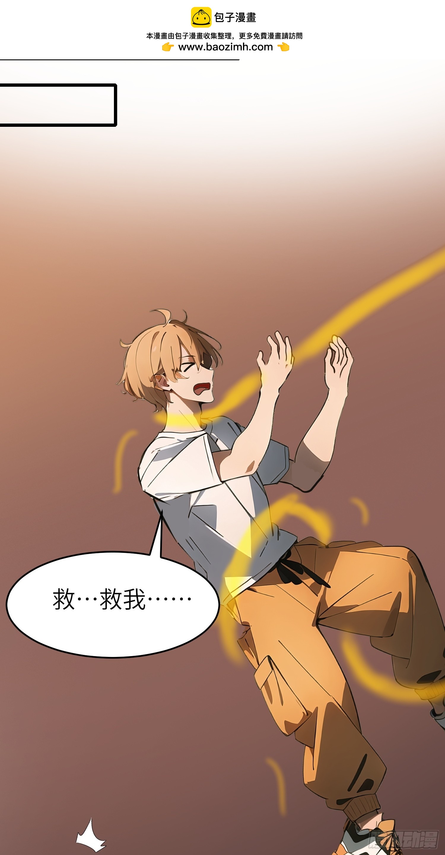 60 丧尸训练(1/2)-第61话