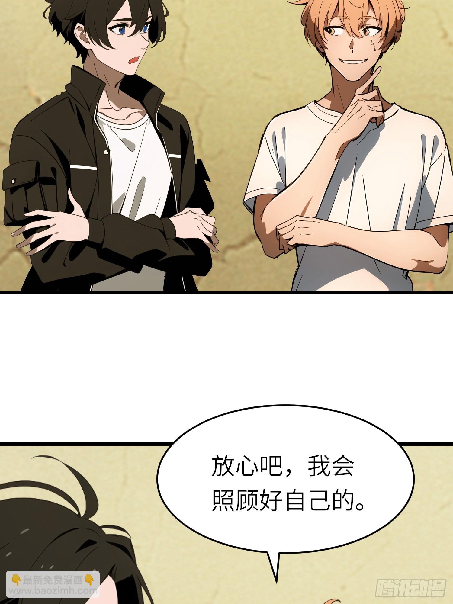 60 丧尸训练(1/2)-第61话