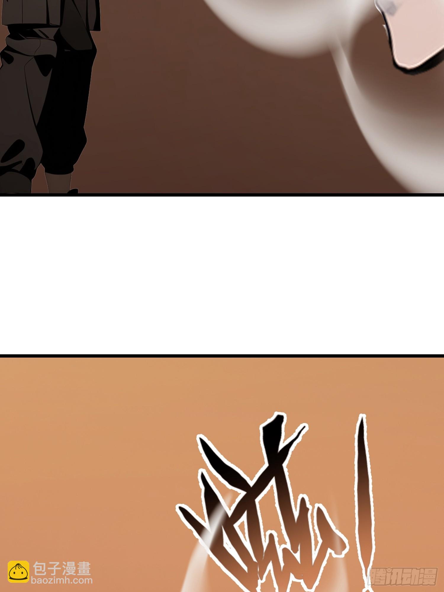 62 你逃不掉的(1/2)-第63话