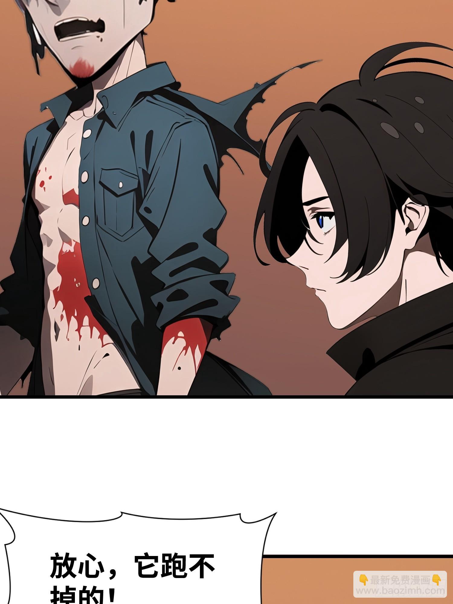 62 你逃不掉的(1/2)-第63话