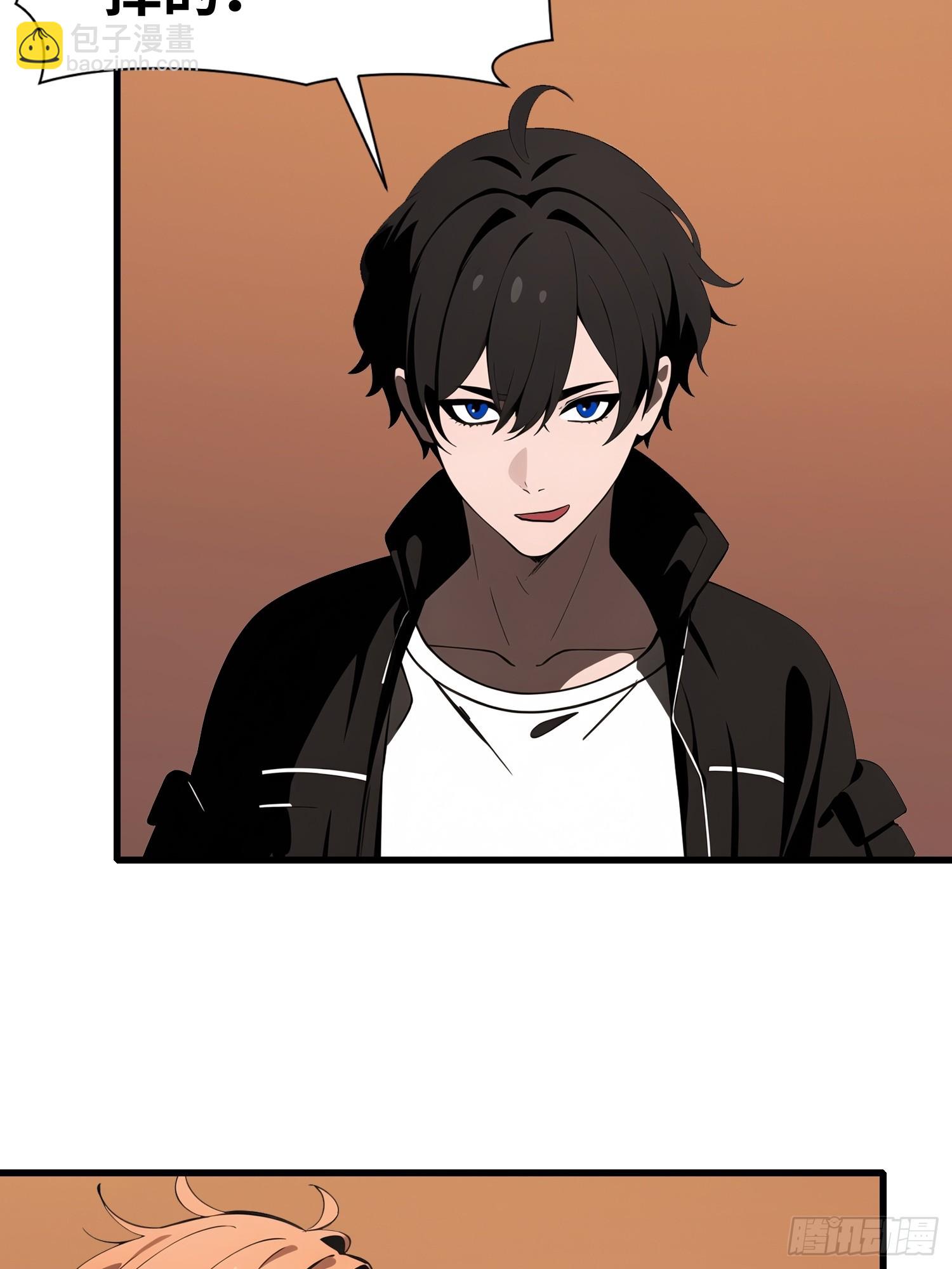 62 你逃不掉的(1/2)-第63话