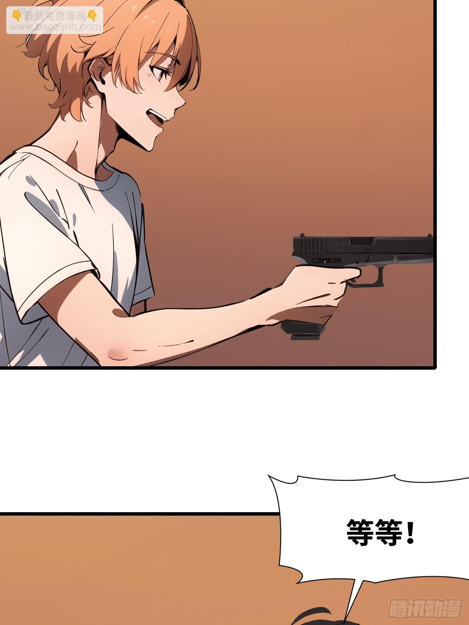 62 你逃不掉的(1/2)-第63话