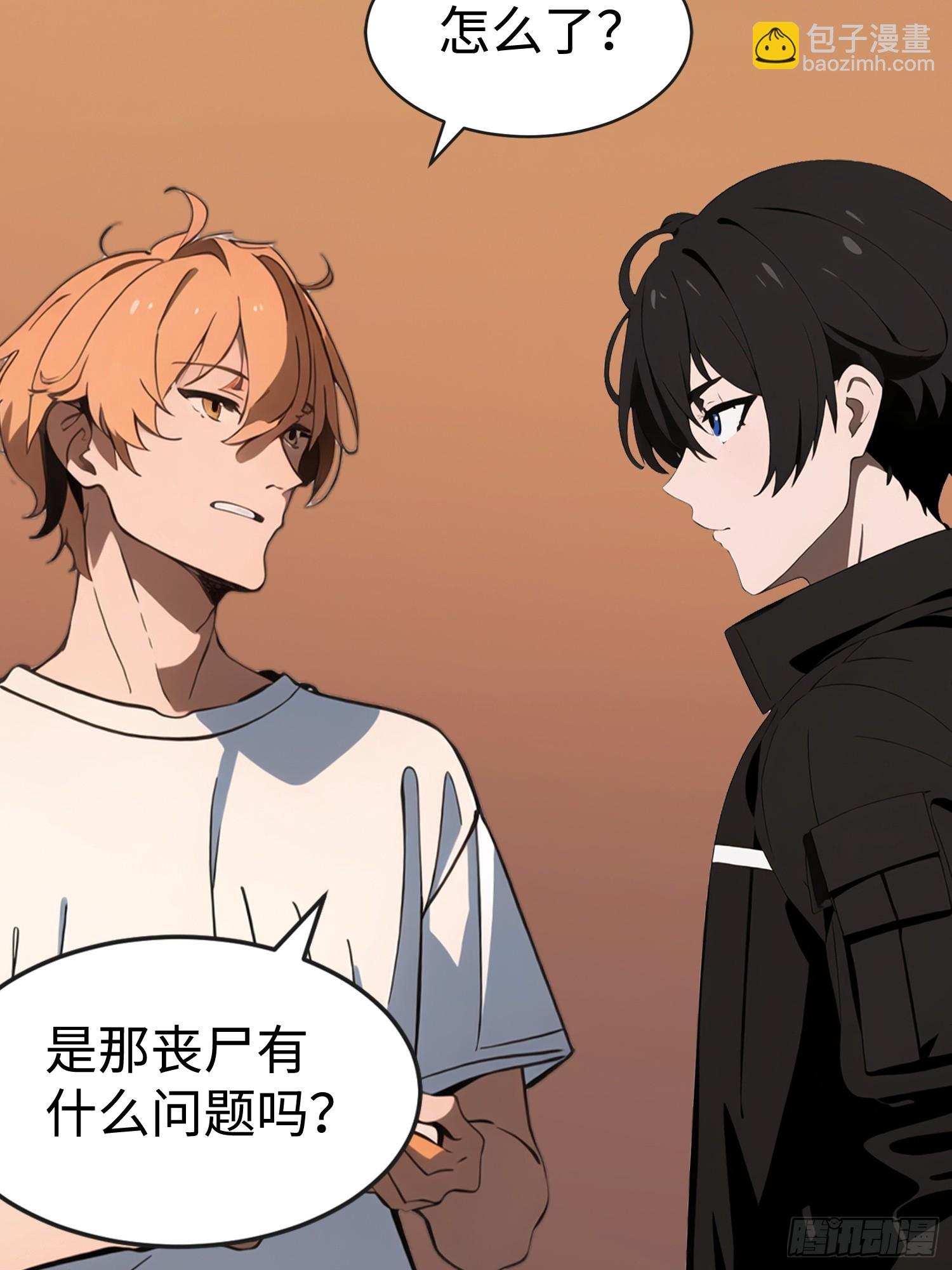 62 你逃不掉的(1/2)-第63话