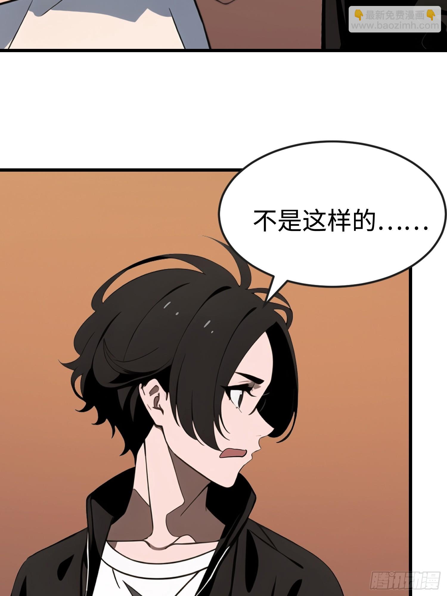 62 你逃不掉的(1/2)-第63话