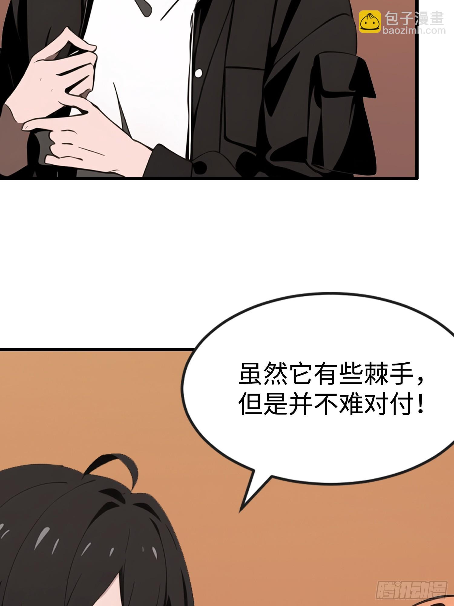 62 你逃不掉的(1/2)-第63话