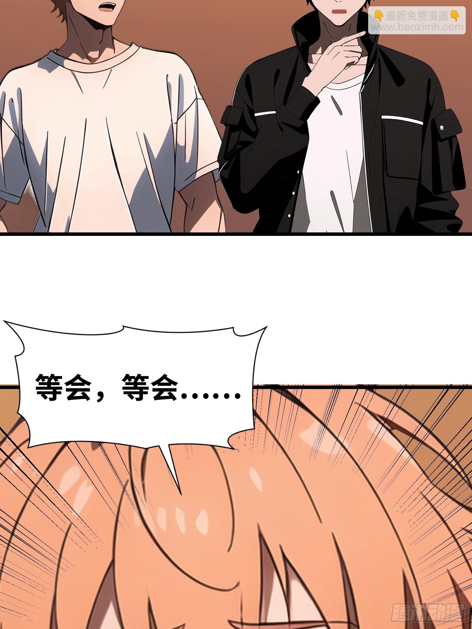 62 你逃不掉的(1/2)-第63话