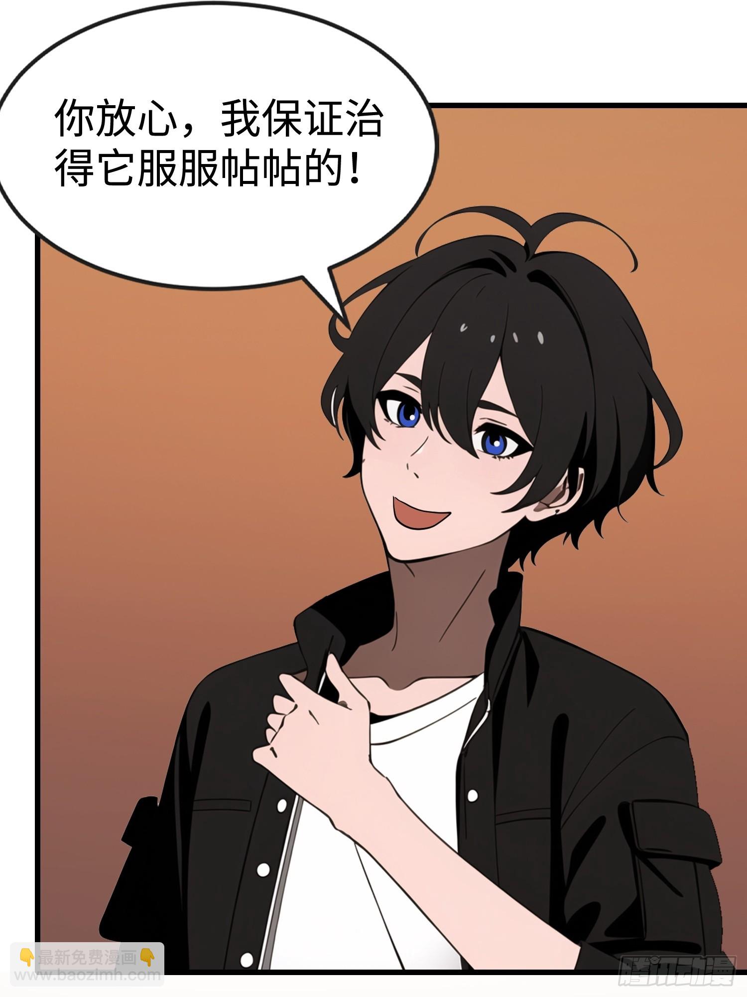 62 你逃不掉的(1/2)-第63话